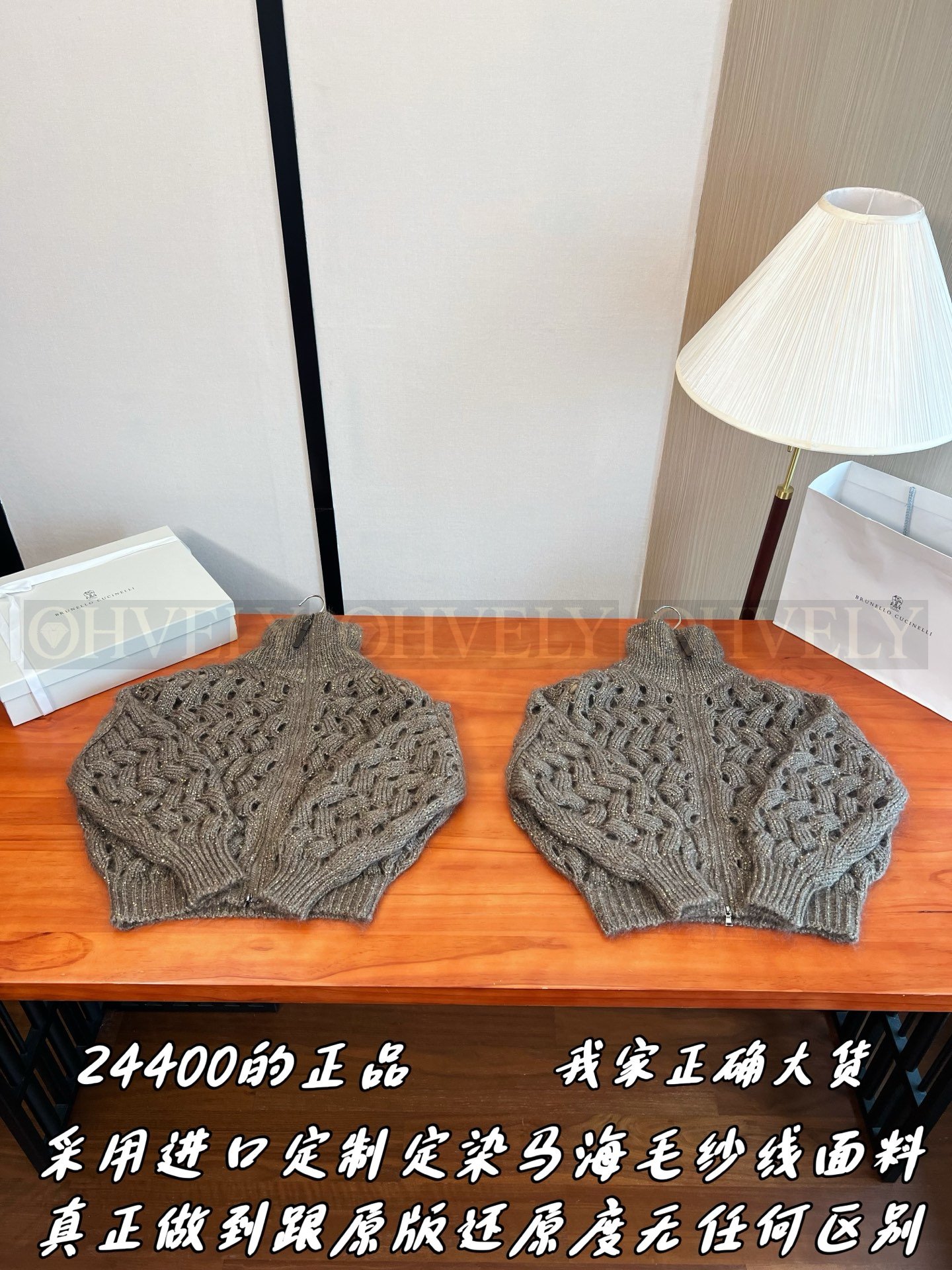 【 ZP버전 】BC 케이블 하이넥 집업 니트 가디건 상품 썸네일