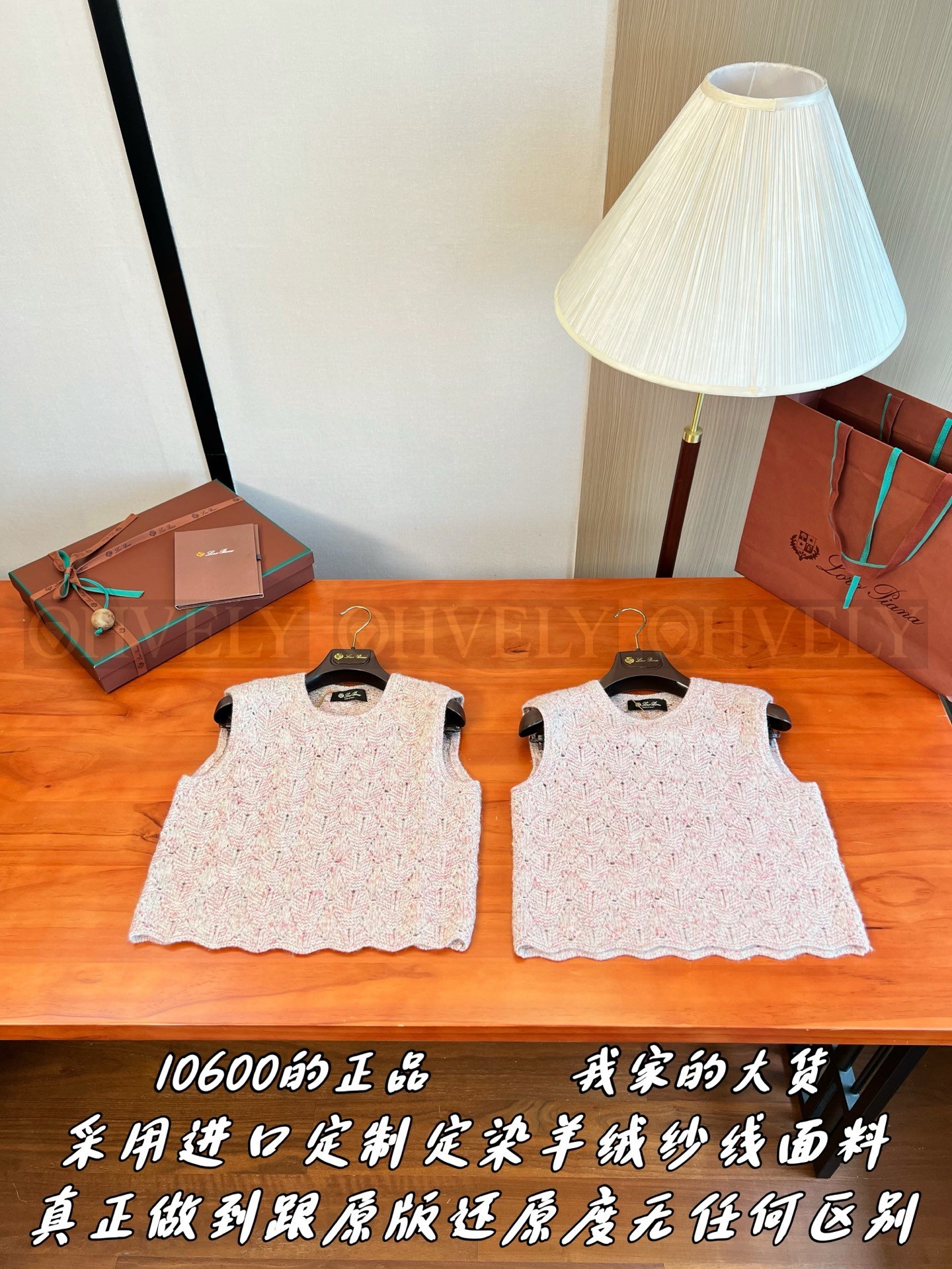 【 ZP버전 】LP 패턴 라운드넥 니트 베스트 상품 썸네일