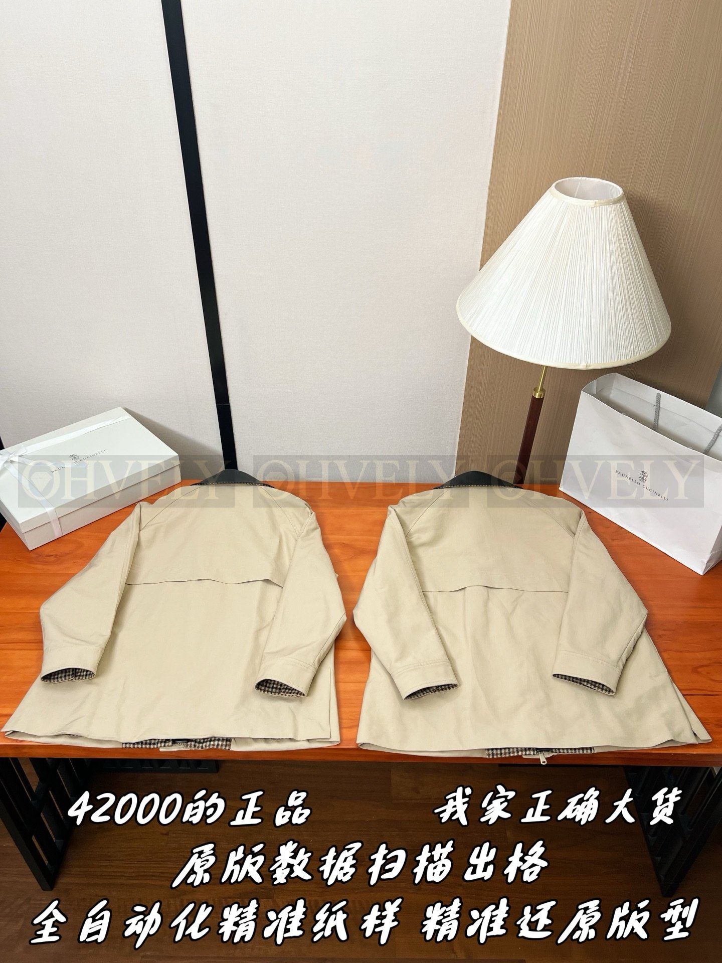 【 ZP버전 】BC 카라 배색 포켓 자켓 상품 썸네일