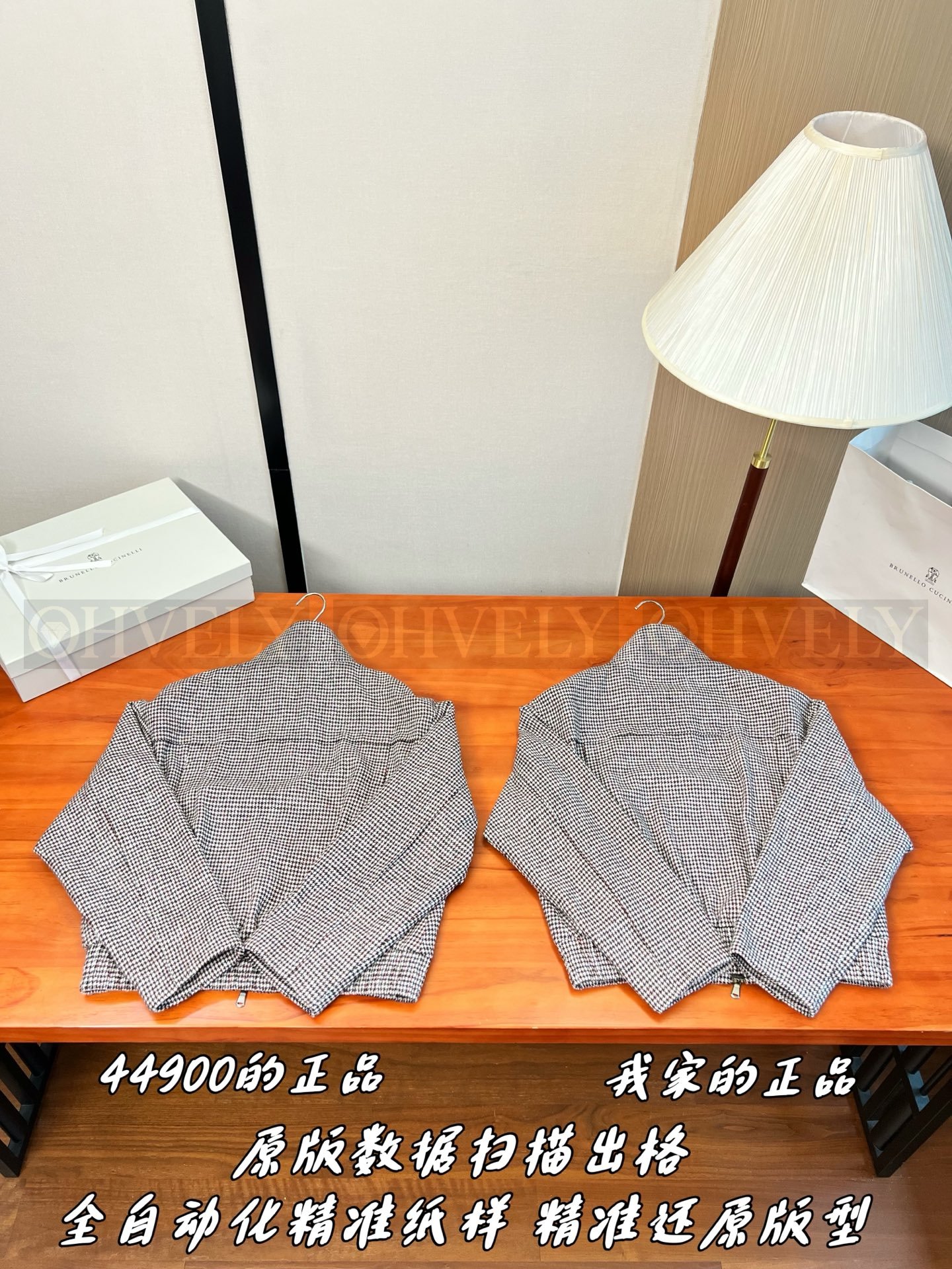 【 ZP버전 】BC 하운드투스 체크 하이넥 집업 자켓 상품 썸네일
