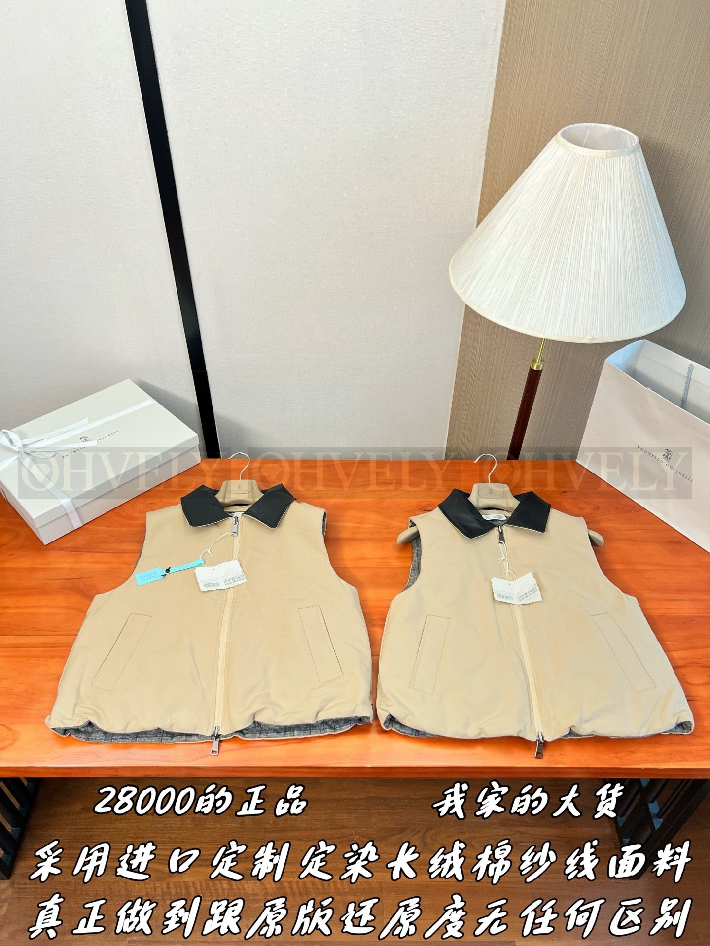 【 ZP버전 】BC 카라 배색 집업 패딩 베스트 상품 썸네일