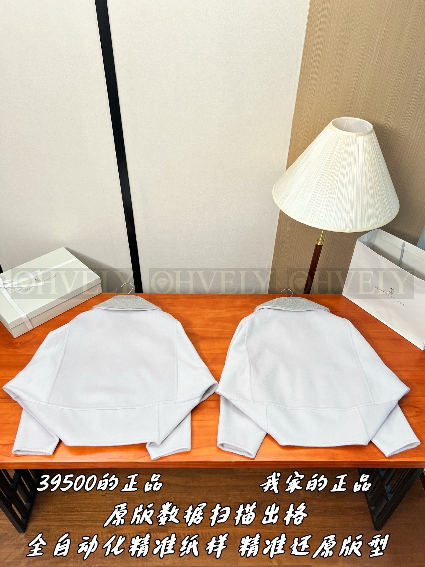 【 ZP버전 】BC 퍼 카라 무스탕 자켓 상품 썸네일