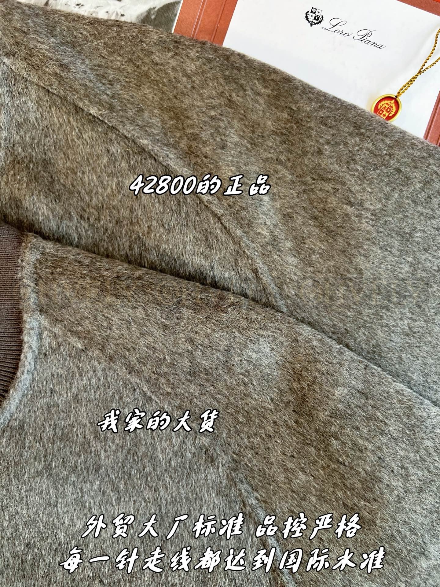 【 ZP버전 】LP 넥 시보리 캐시미어 울 자켓 코트 상품 썸네일