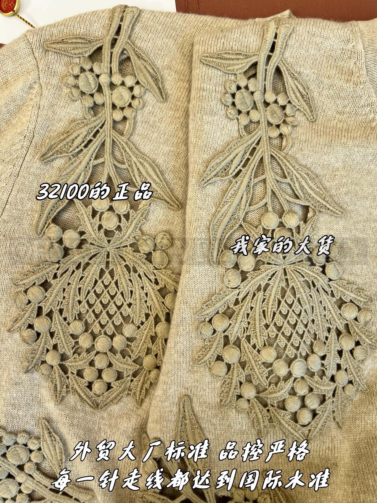 【 ZP버전 】LP 라운드넥 레이스 레이스 자수 캐시미어 니트 가디건 상품 썸네일