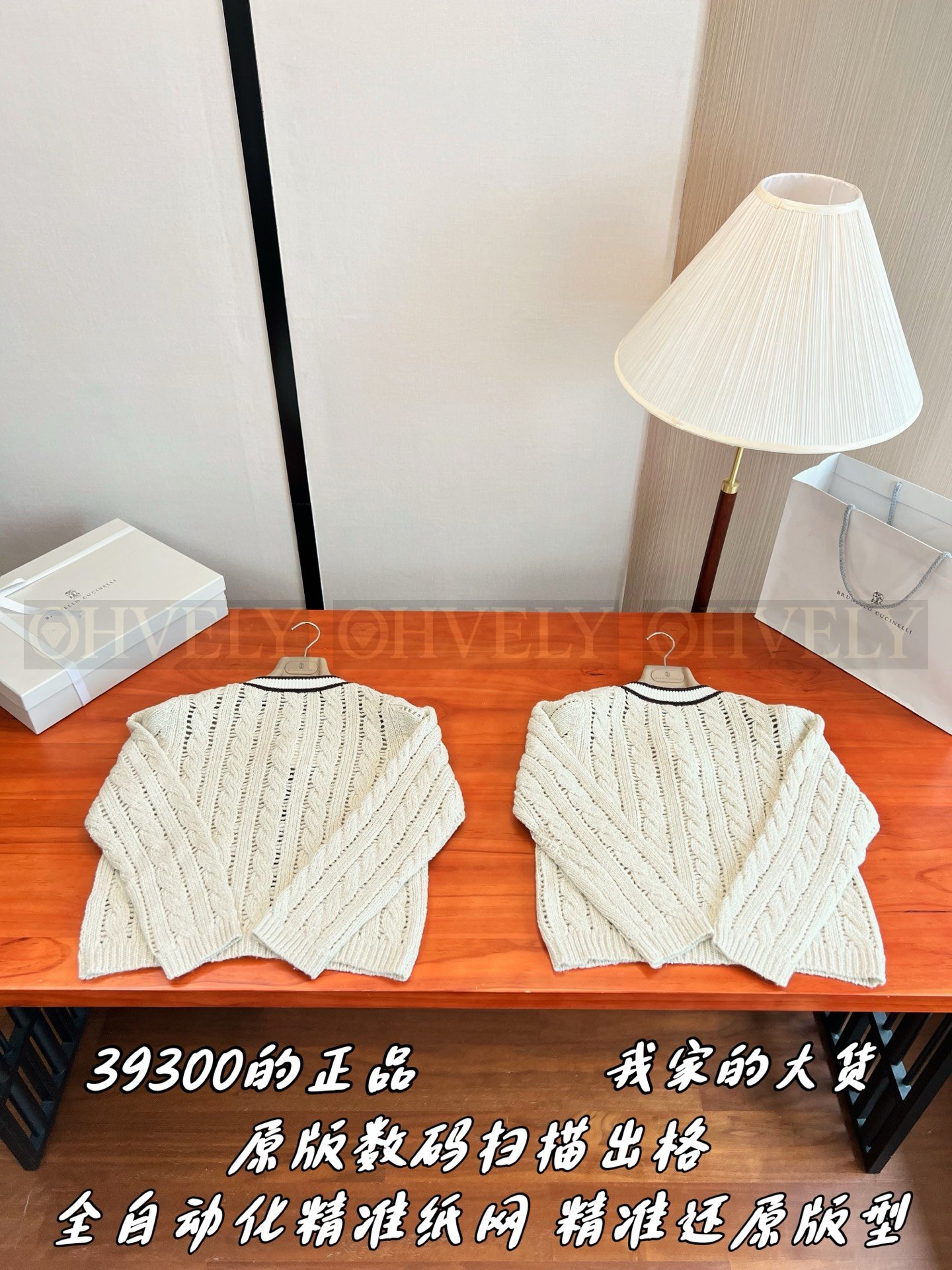 【 ZP버전 】BC 라운드넥 배색 라인 꽈배기 니트 가디건 상품 썸네일