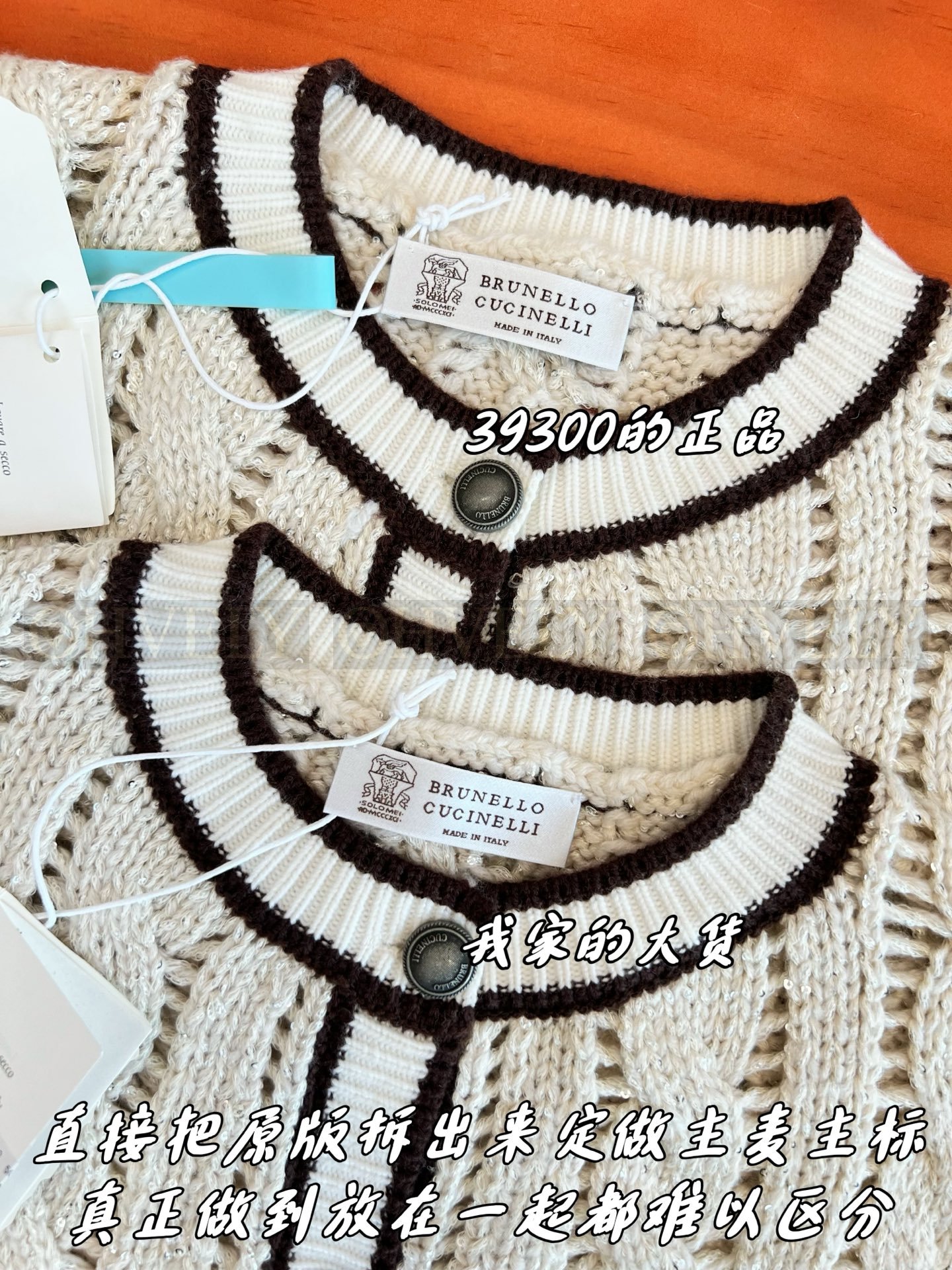 【 ZP버전 】BC 라운드넥 배색 라인 꽈배기 니트 가디건 상품 썸네일