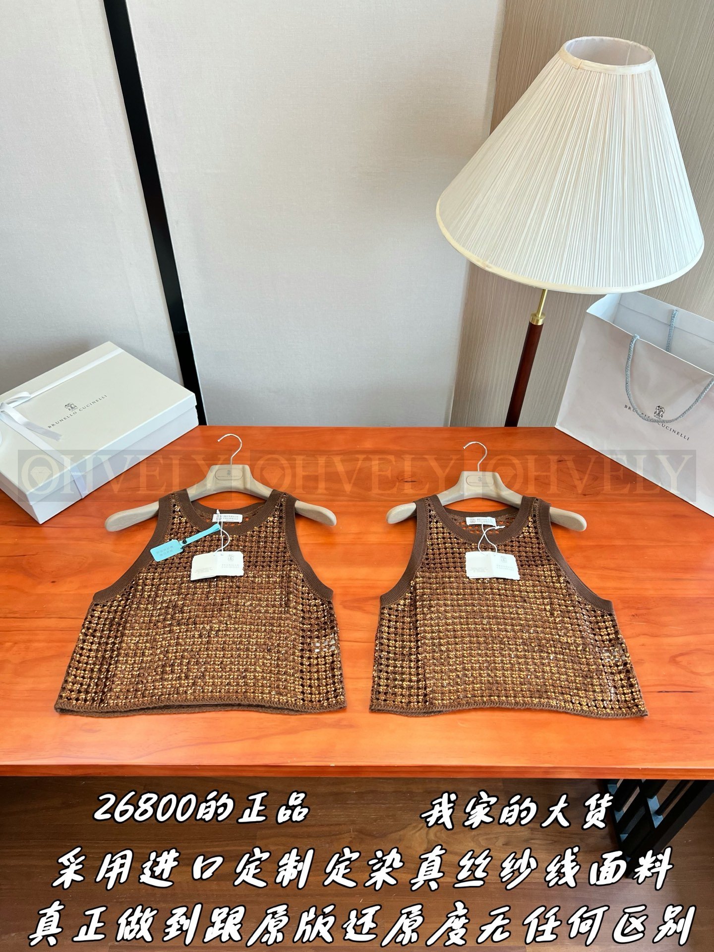 【 ZP버전 】BC 라운드넥 시스루 그물 스팽글 슬리브리스 민소매 탑 상품 썸네일