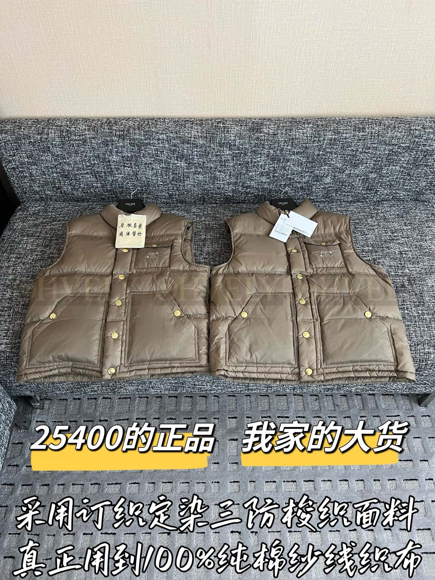 【 ZP버전 】 CEL 패딩 베스트 상품 썸네일