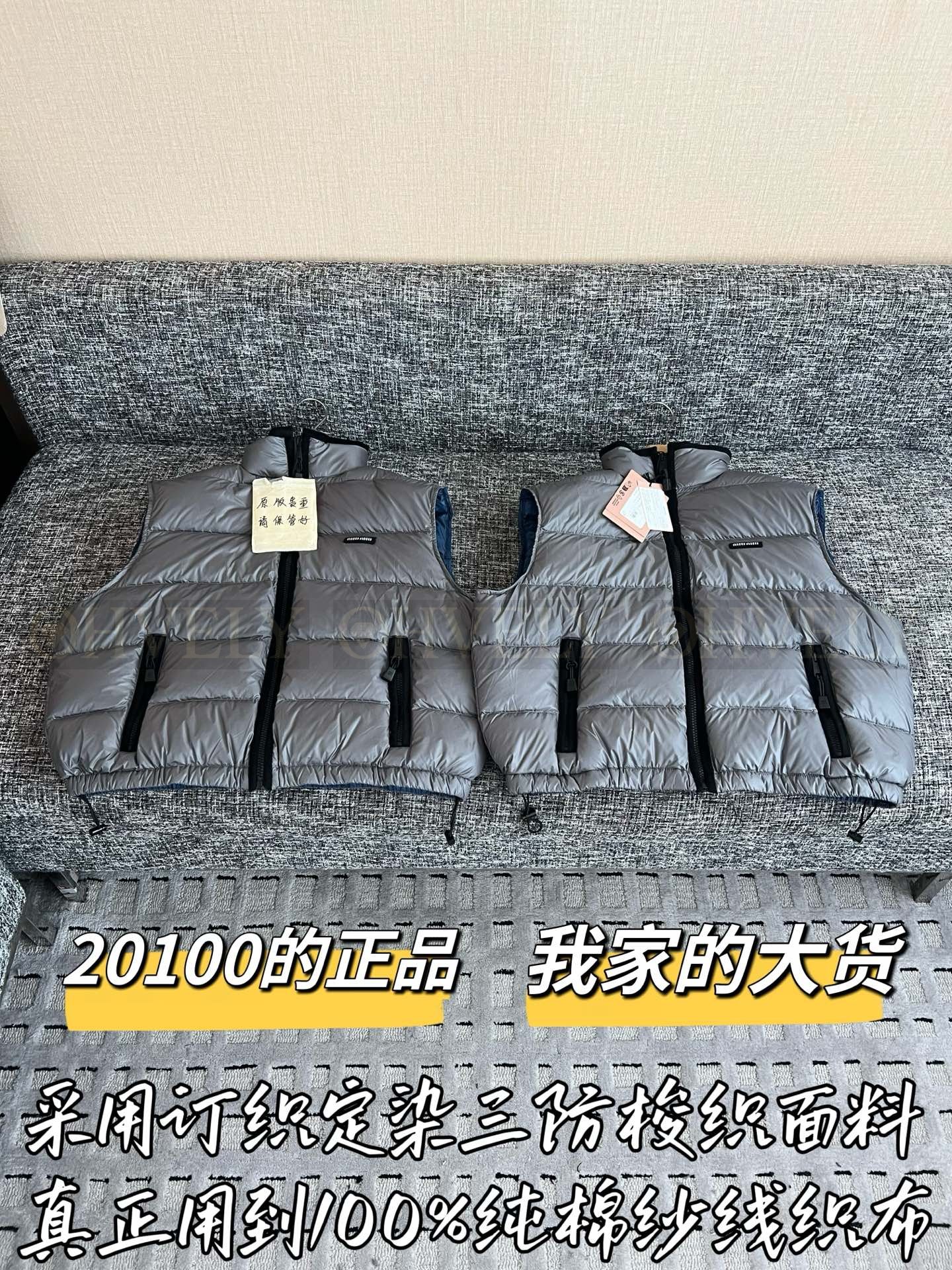【 ZP버전 】MIU 그레이 로고 패치 덕다운 패딩 베스트 상품 썸네일