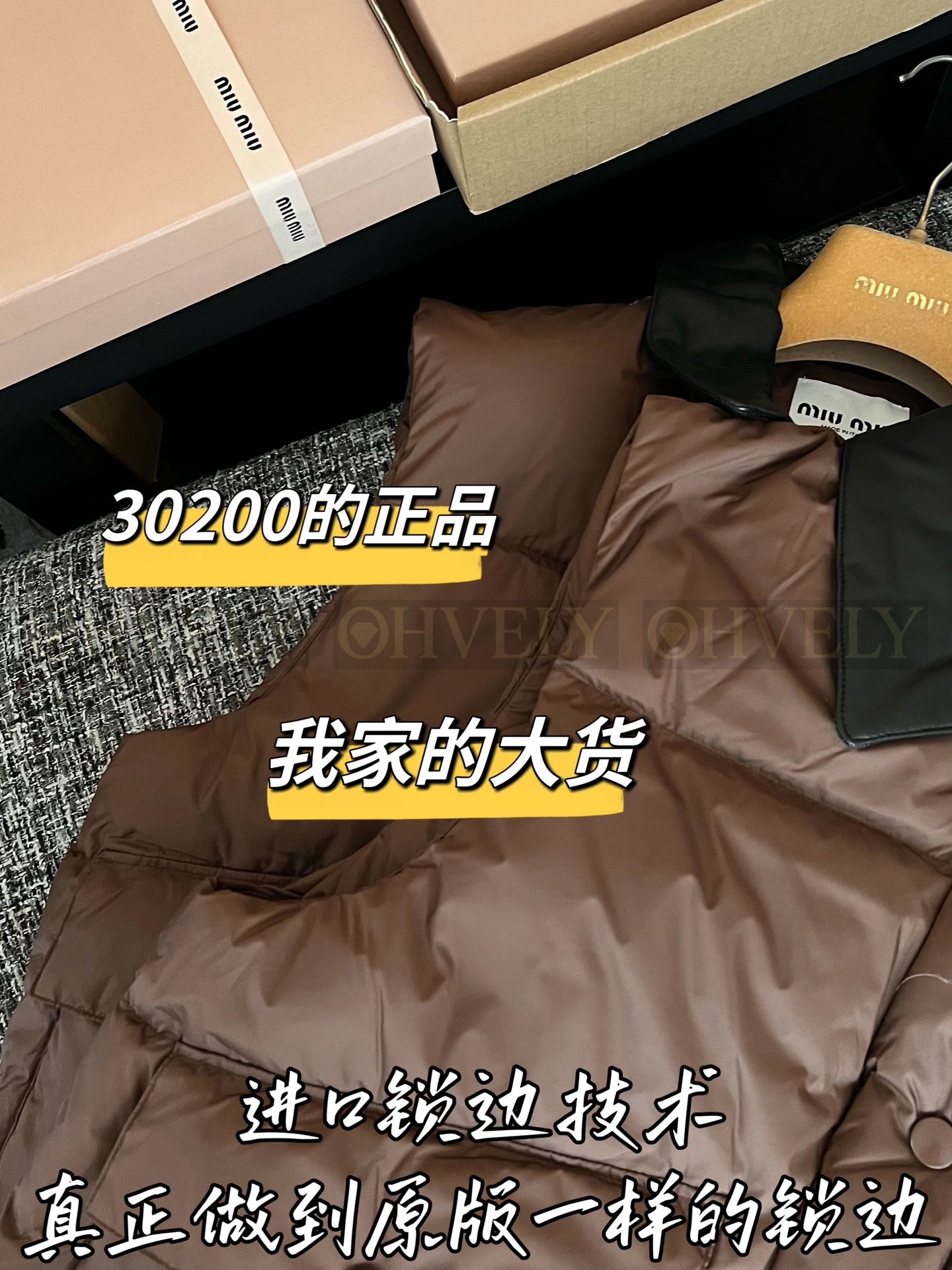 【 ZP버전 】MIU 칼라 가죽 카라 다운 베스트 상품 썸네일
