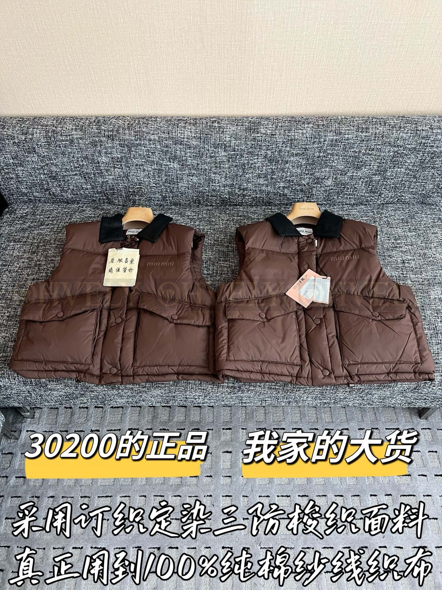 【 ZP버전 】MIU 칼라 가죽 카라 다운 베스트 상품 썸네일