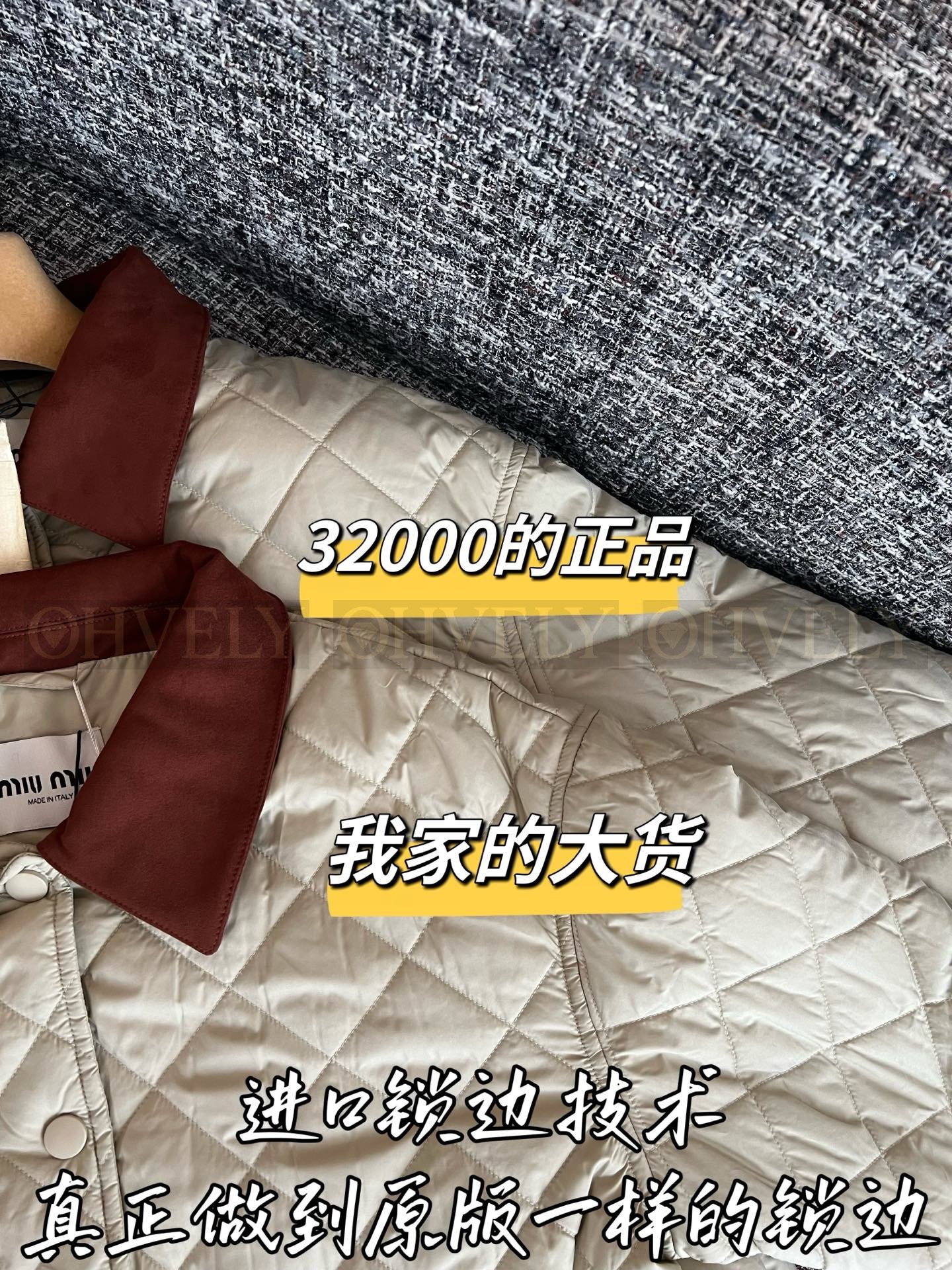 【 ZP버전 】MIU 퀸팅 파이핑 아우터 자켓 상품 썸네일
