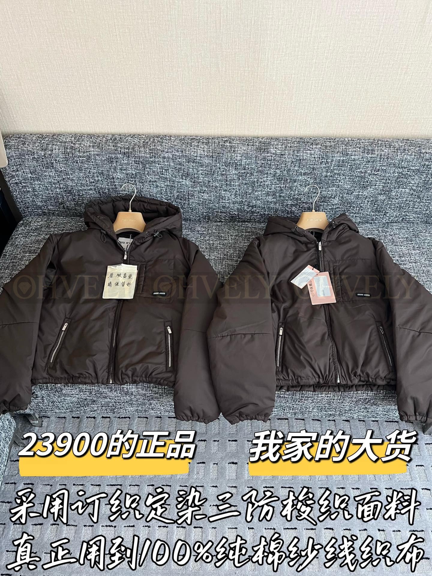 【 ZP버전 】MIU 로고 패치 후드 다운 점퍼 상품 썸네일