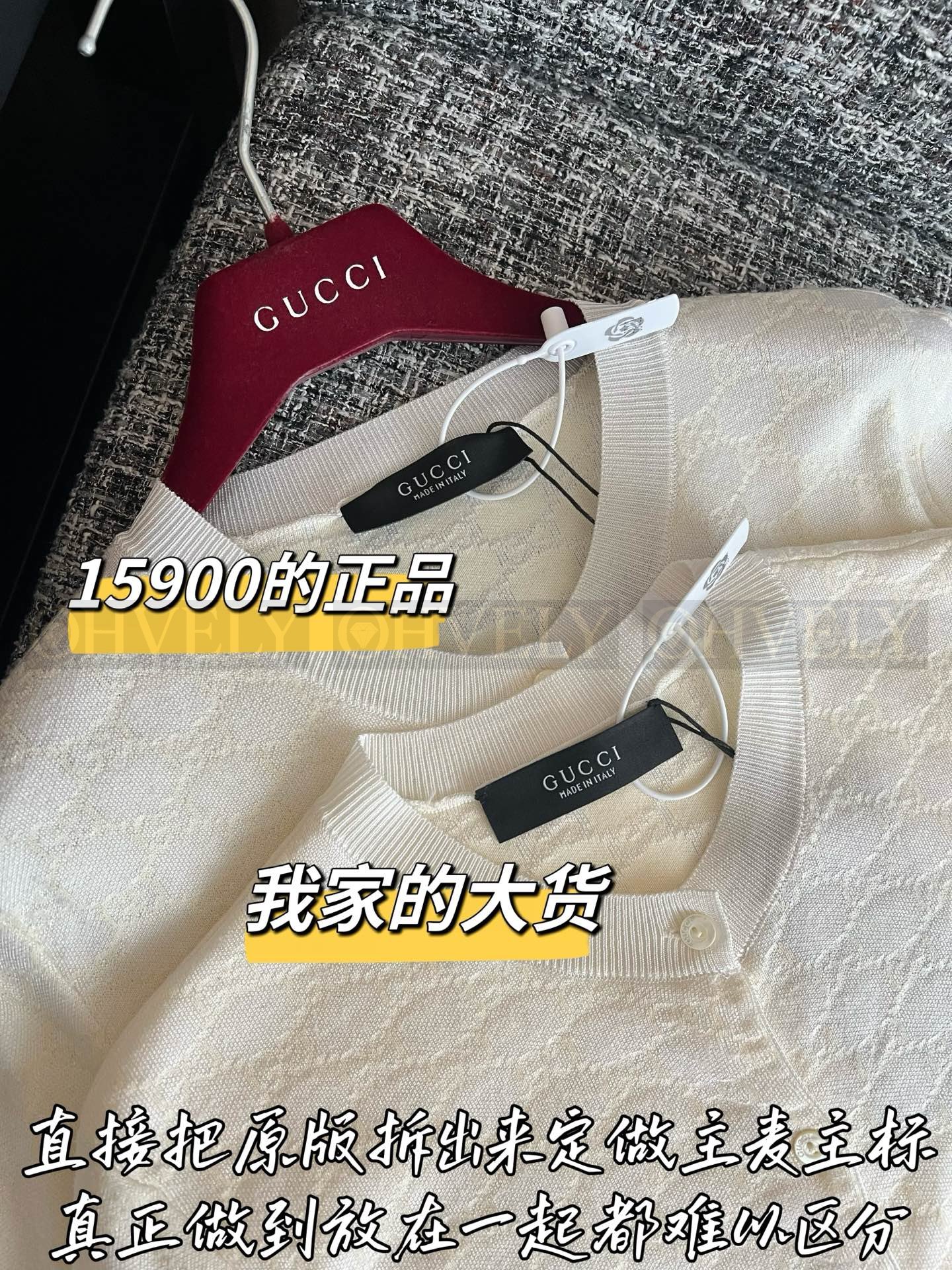 【 ZP버전 】GC 더블 로고 모노그램 자카드 니트 가디건 상품 썸네일
