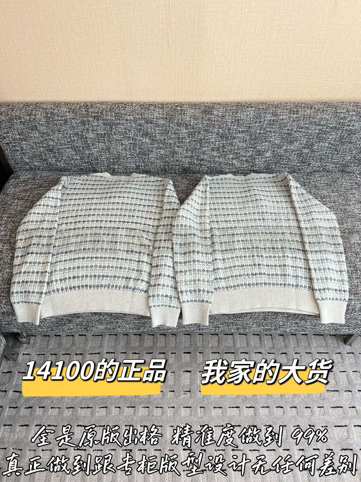 【 ZP버전 】LV 체스트 와펜 자수 텍스처 체크 니트 상품 썸네일