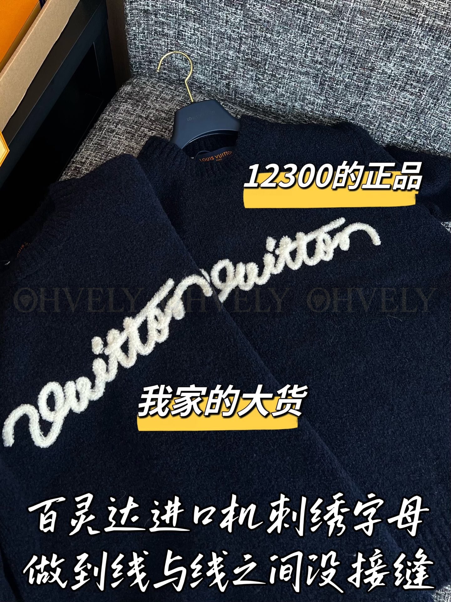 【 ZP버전 】LV 네이비 레터링 자카드 니트 상품 썸네일