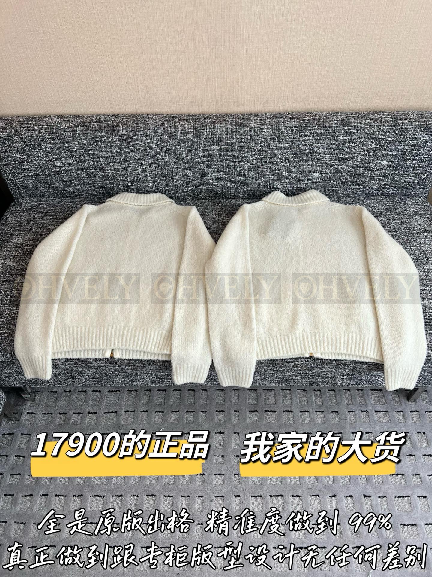 【 ZP버전 】LV 크림화이트 울 혼방 집업 니트 자켓 상품 썸네일
