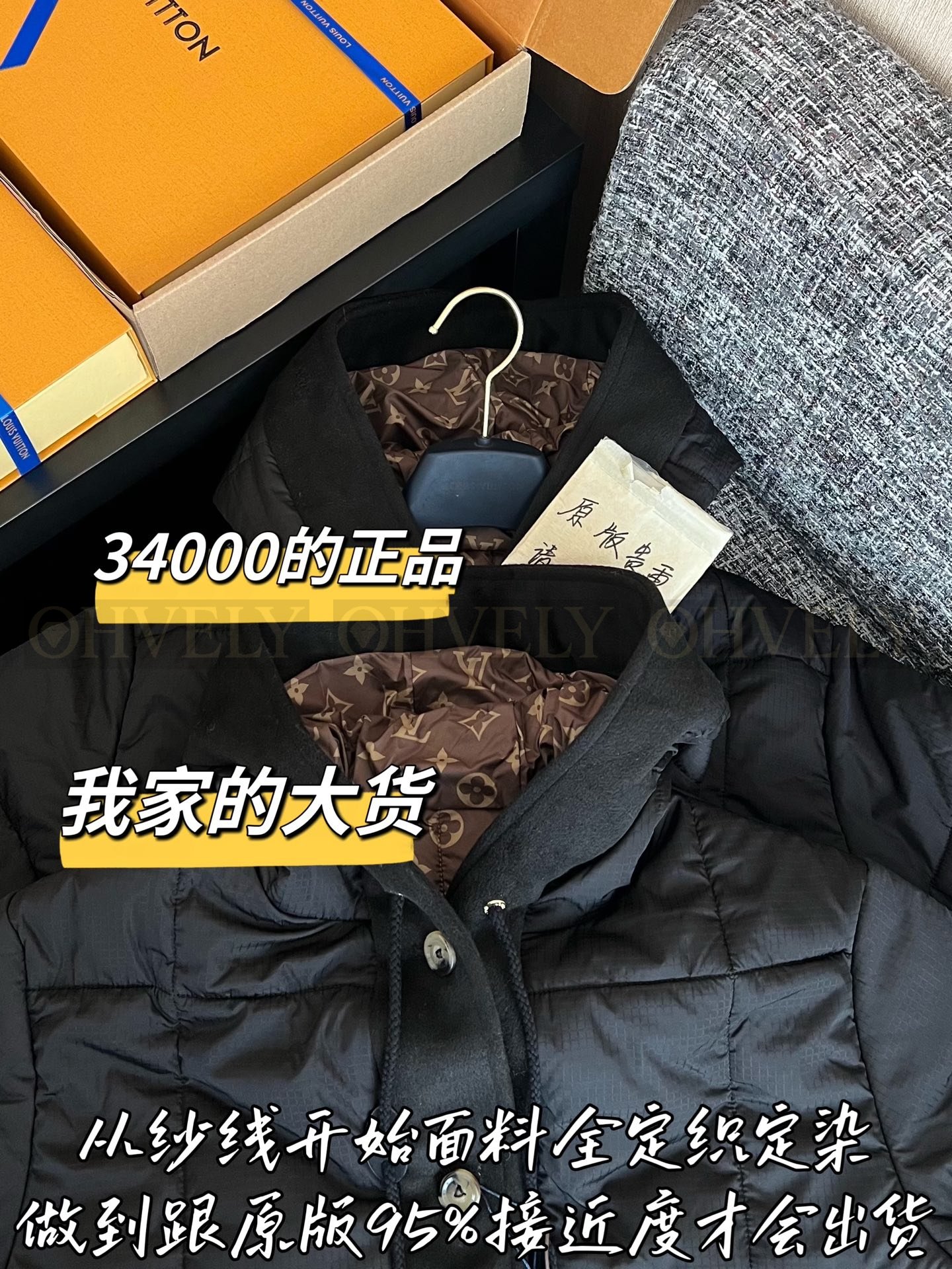 【 ZP버전 】LV 립스탑 퀼팅 후드 자켓 상품 썸네일