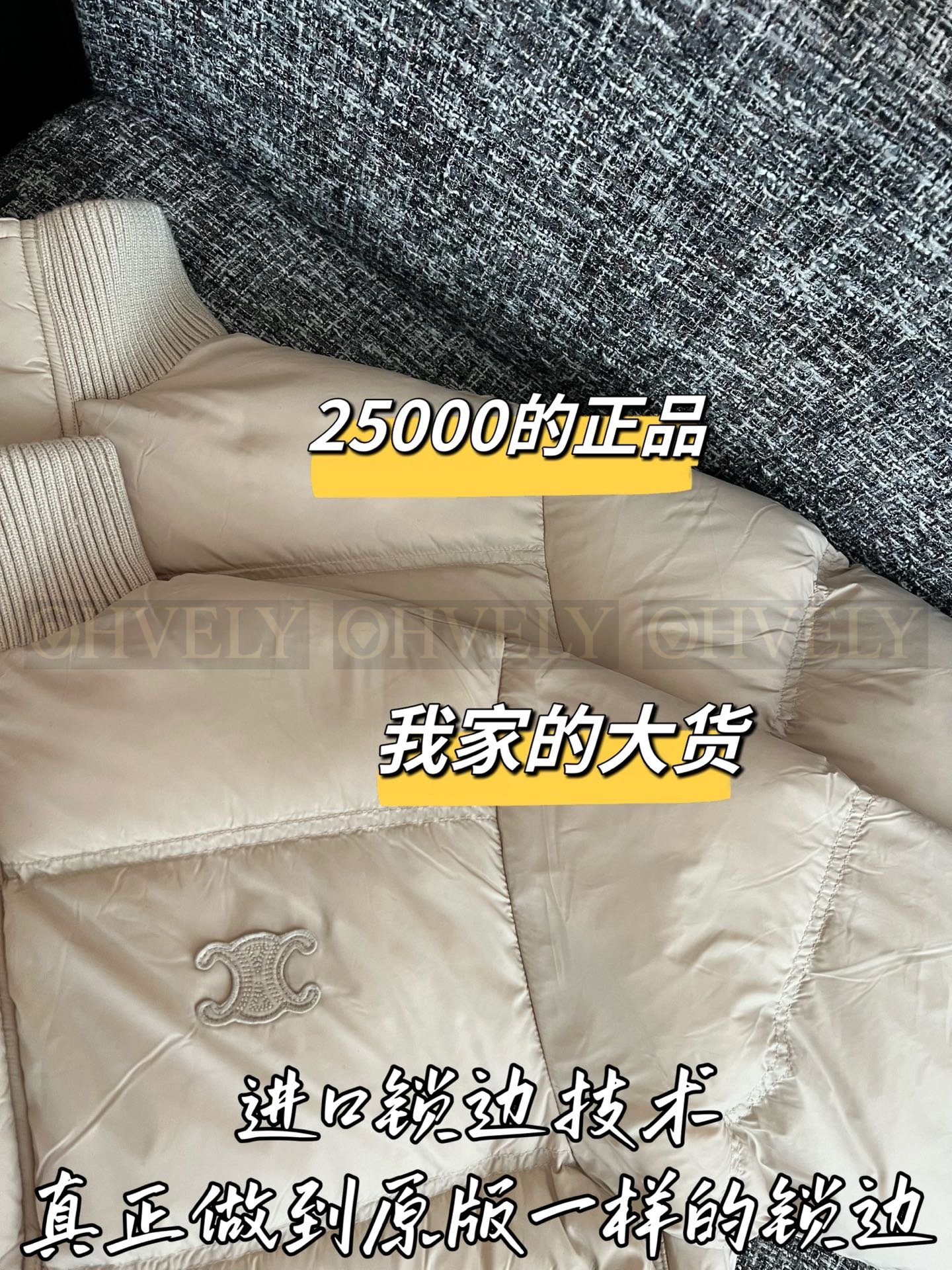 【 ZP버전 】CEL 베이지 하이넥 다운 점퍼 상품 썸네일