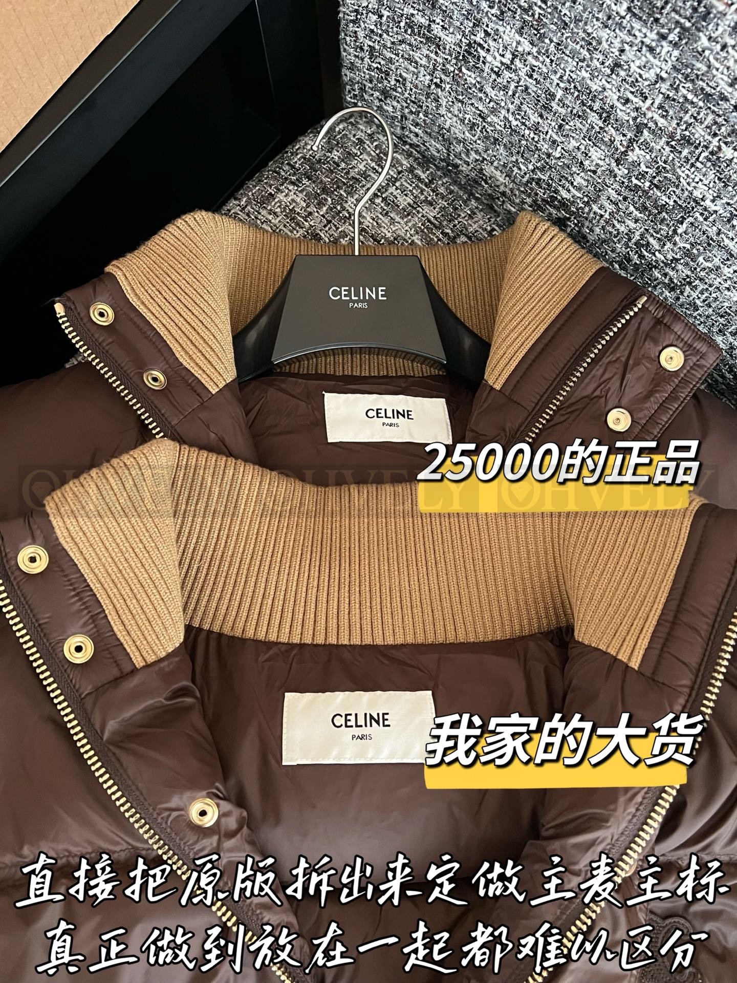 【 ZP버전 】CEL 브라운 하이넥 다운 점퍼 상품 썸네일