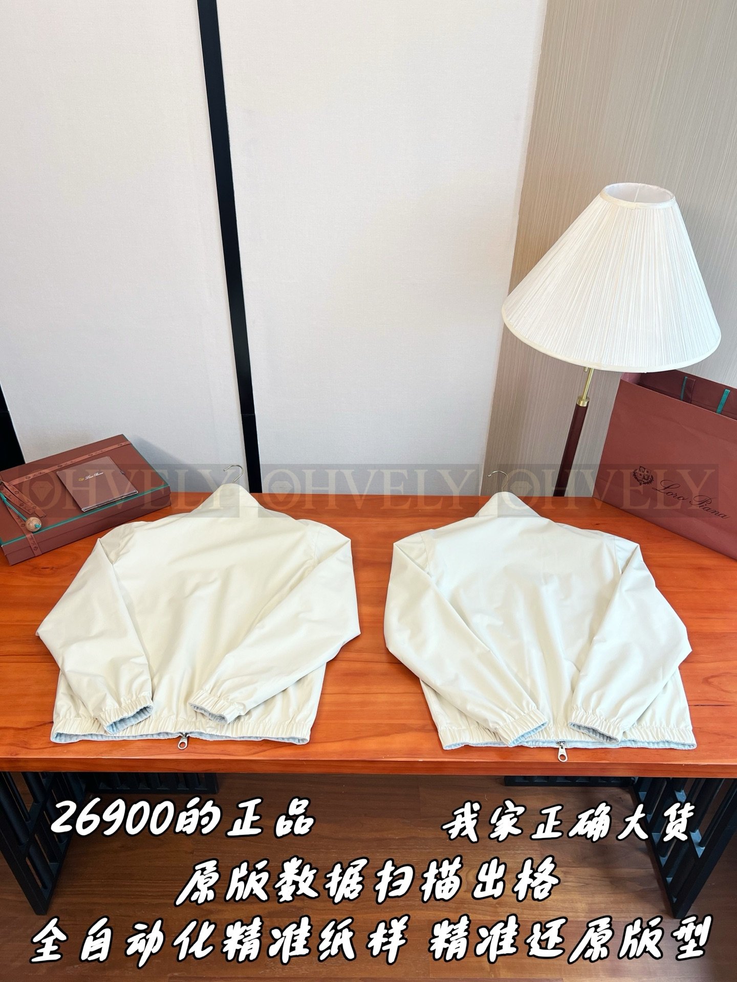 【 ZP버전 】LP 하이넥 지퍼 자켓 아우터 상품 썸네일