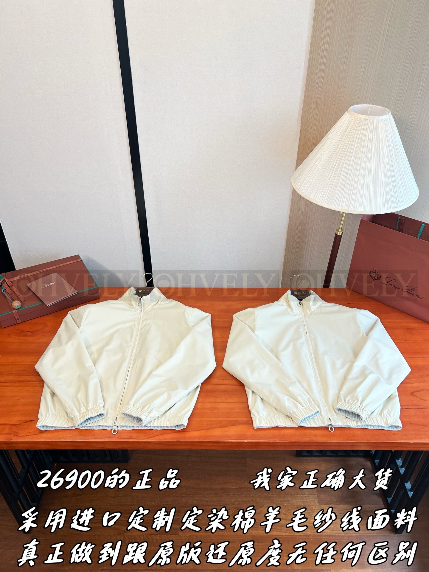 【 ZP버전 】LP 하이넥 지퍼 자켓 아우터 상품 썸네일