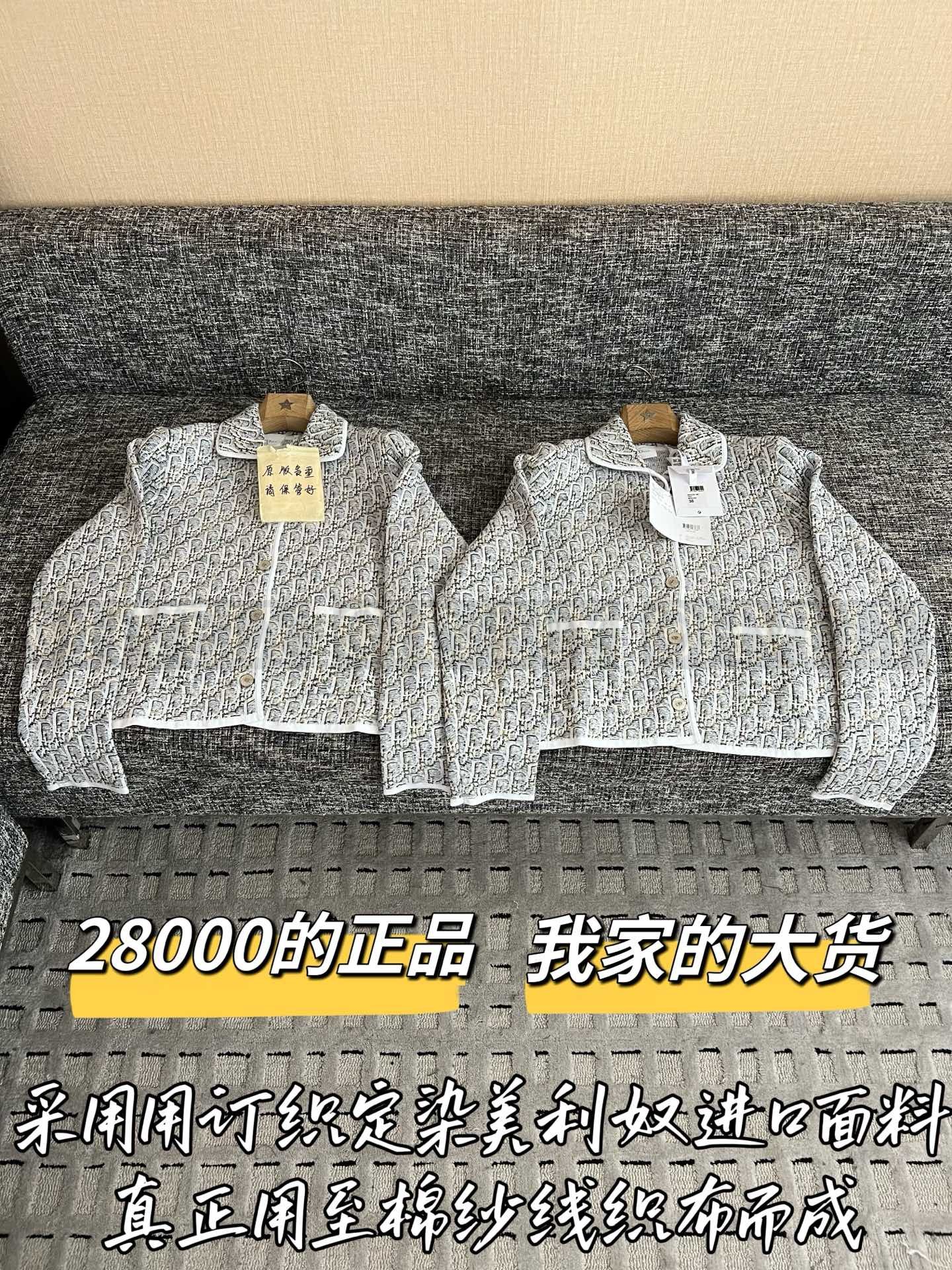【 ZP버전 】DI 오브리크 카라 니트 가디간 자켓 상품 썸네일
