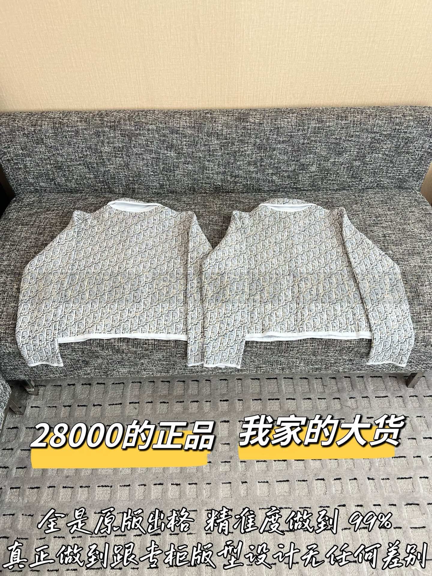 【 ZP버전 】DI 오브리크 카라 니트 가디간 자켓 상품 썸네일