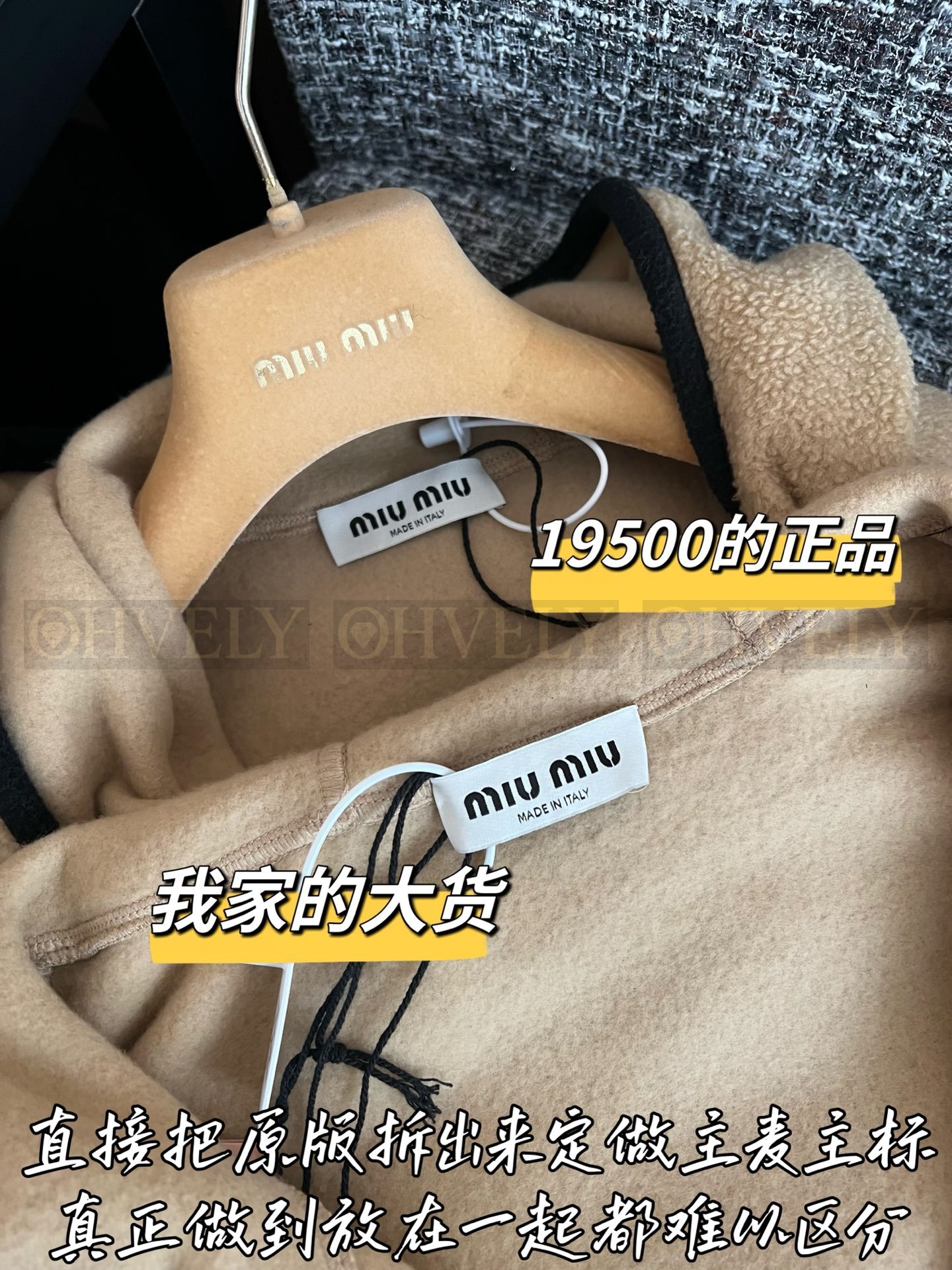 【 ZP버전 】MIU 카멜 후디 플리스 집업 자켓 상품 썸네일