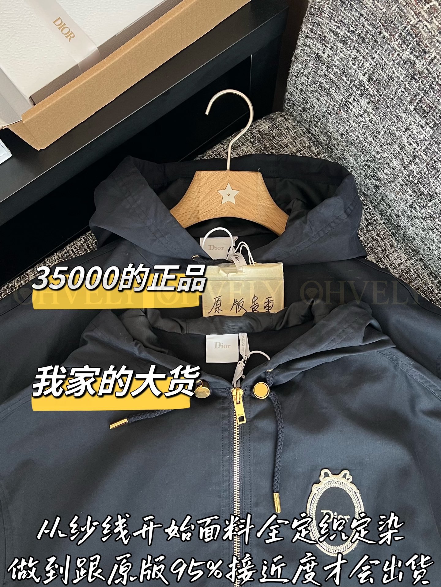 【 ZP버전 】DI 로고 와펜 후디 자켓 아우터 상품 썸네일