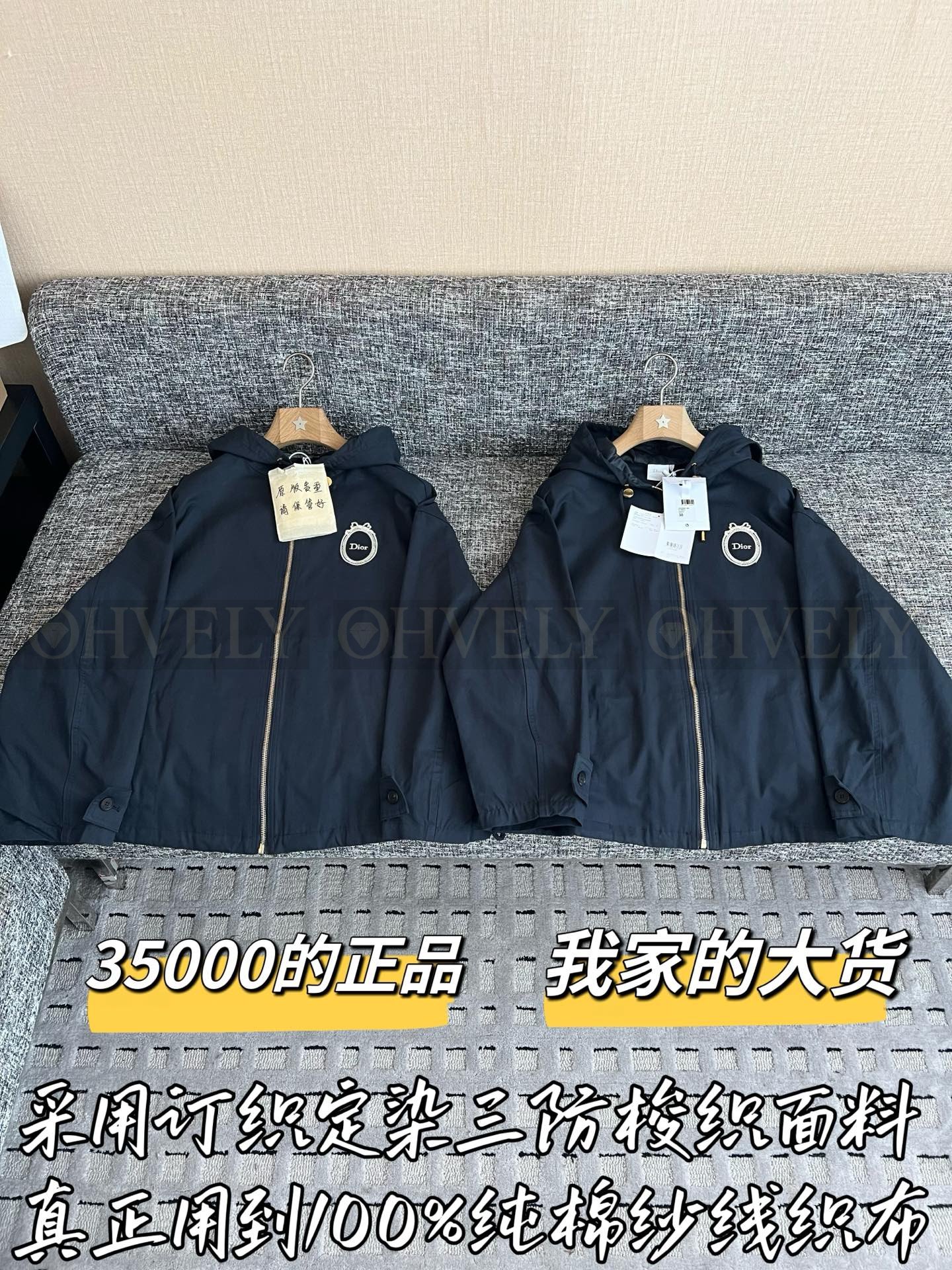【 ZP버전 】DI 로고 와펜 후디 자켓 아우터 상품 썸네일