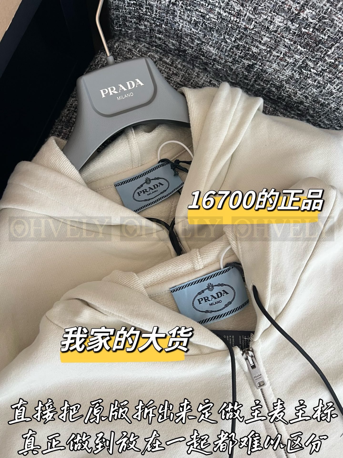 【 ZP버전 】PR 로고 후드 집업 자켓 상품 썸네일