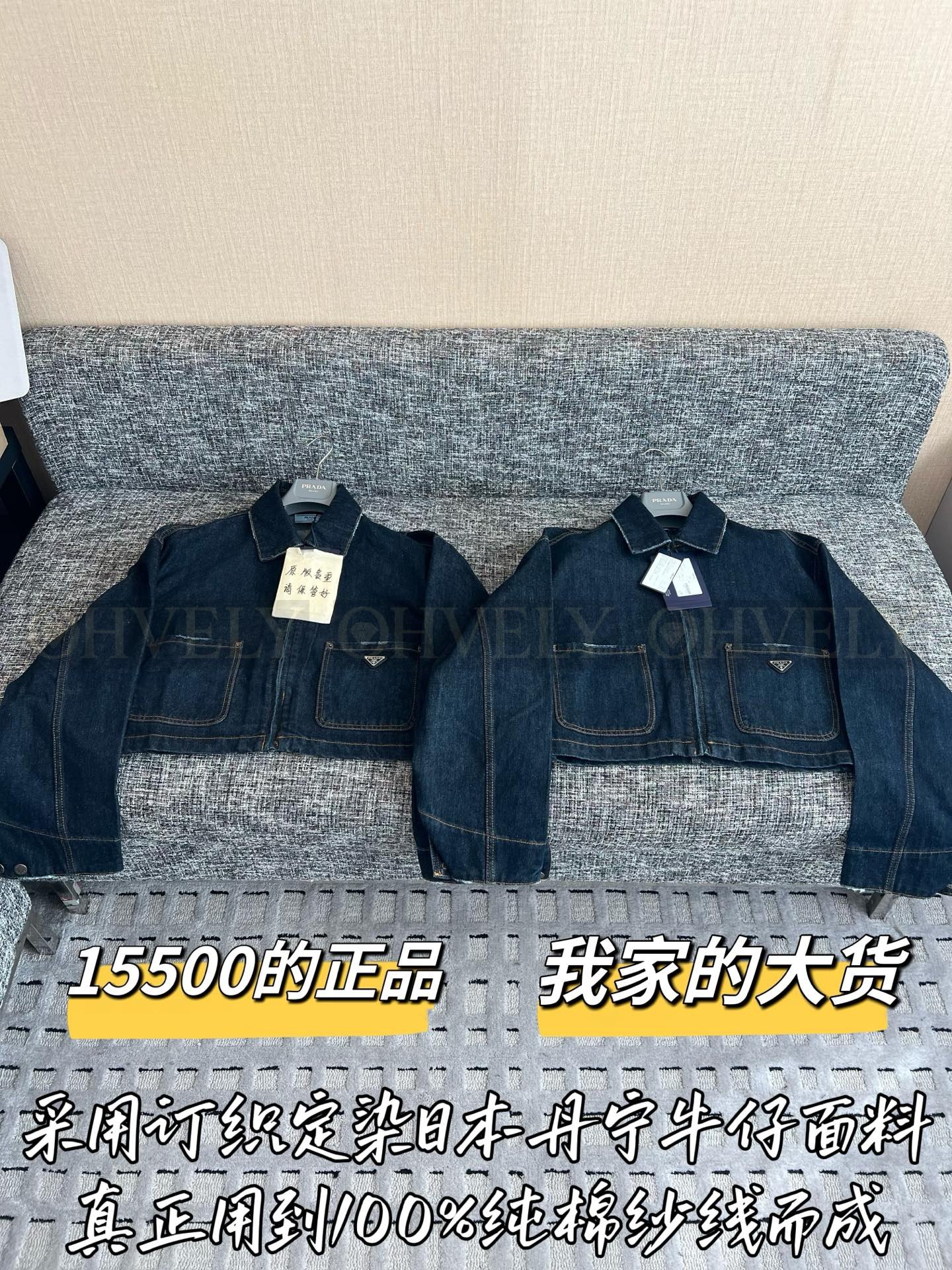 【 ZP버전 】PR 삼각 로고 카라 크롭 데님 자켓 상품 썸네일
