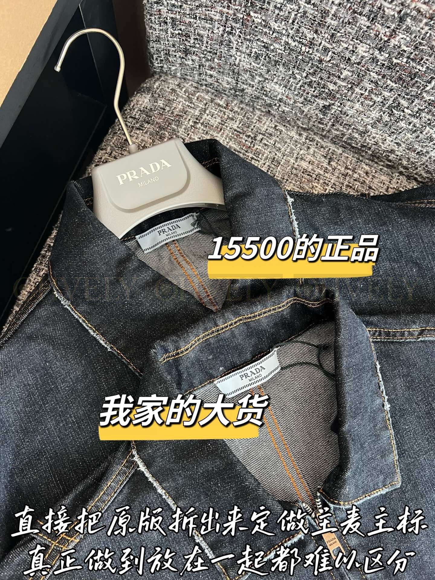 【 ZP버전 】PR 삼각 로고 카라 크롭 데님 자켓 상품 썸네일