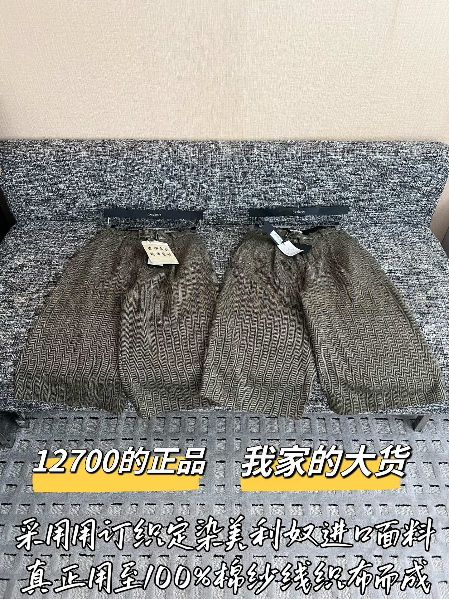 【 ZP버전 】YSL 헤링본 수트 하프 팬츠 바지 상품 썸네일