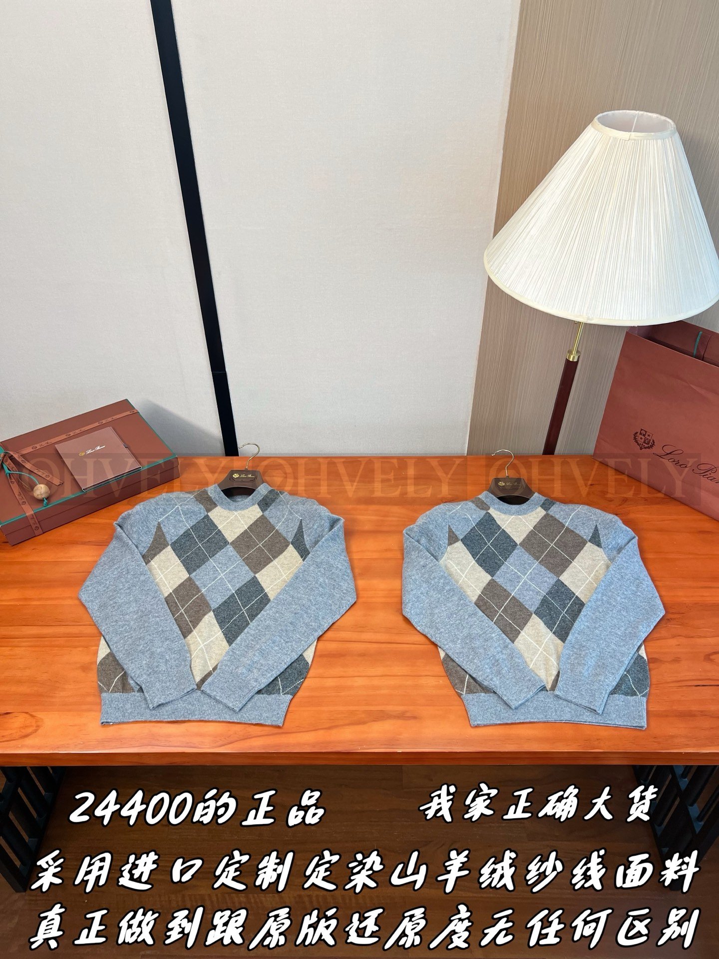 【 ZP버전 】LP 아가일 체크 라운드넥 니트 스웨터 상품 썸네일