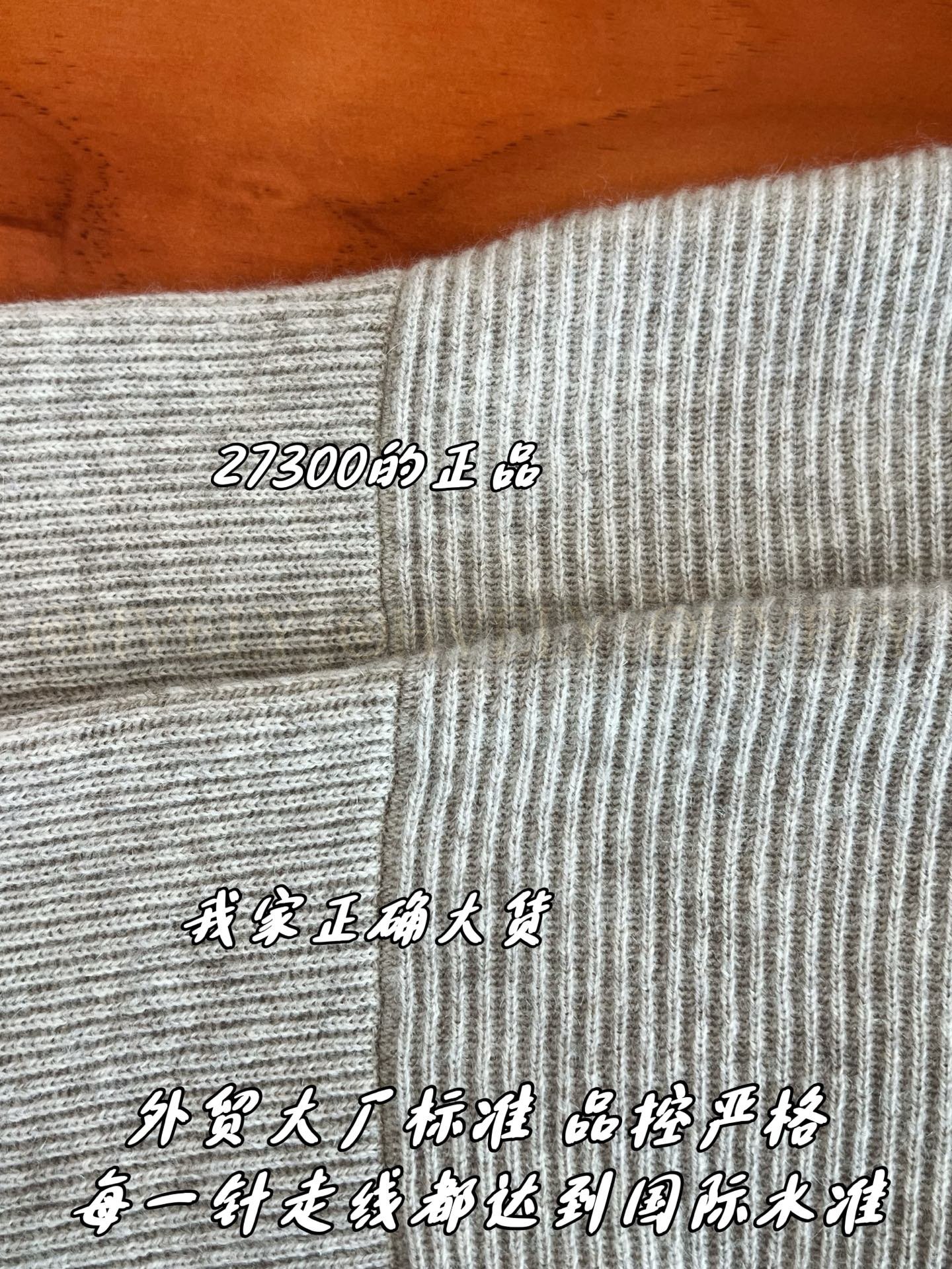 【 ZP버전 】BC 카라 비즈 집업 니트 가디건 상품 썸네일