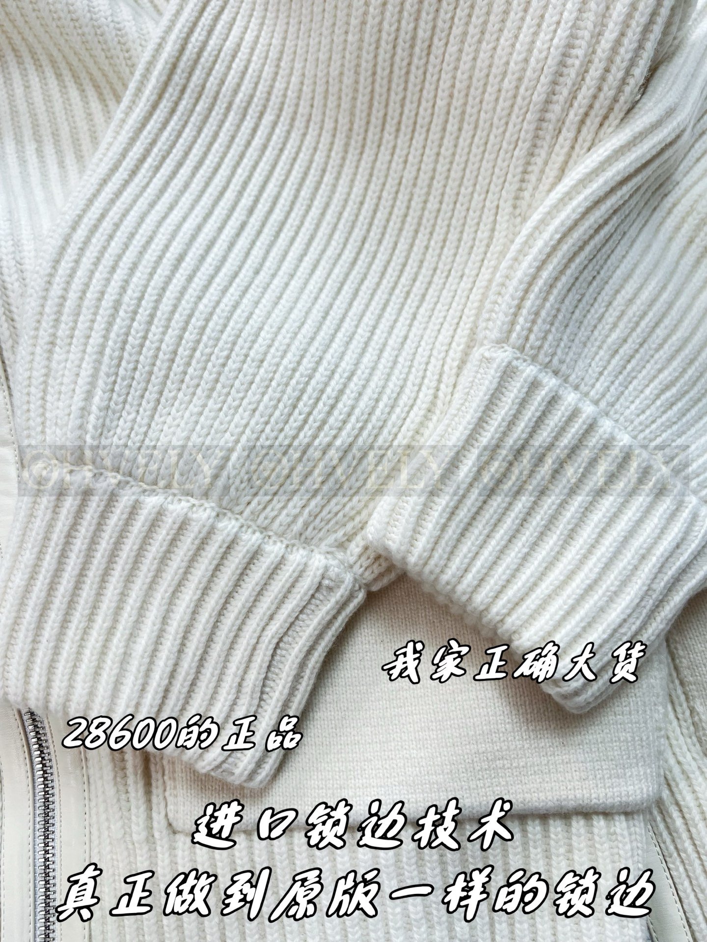 【 ZP버전 】HM 카라 포켓 집업 니트 가디건 상품 썸네일