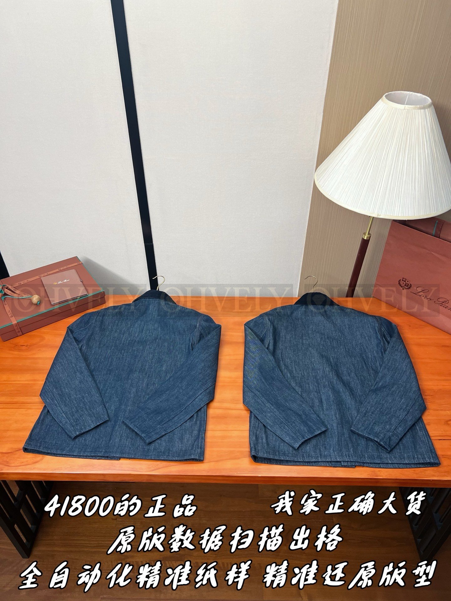 【 ZP버전 】LP 코듀로이 카라 데님 재킷 상품 썸네일