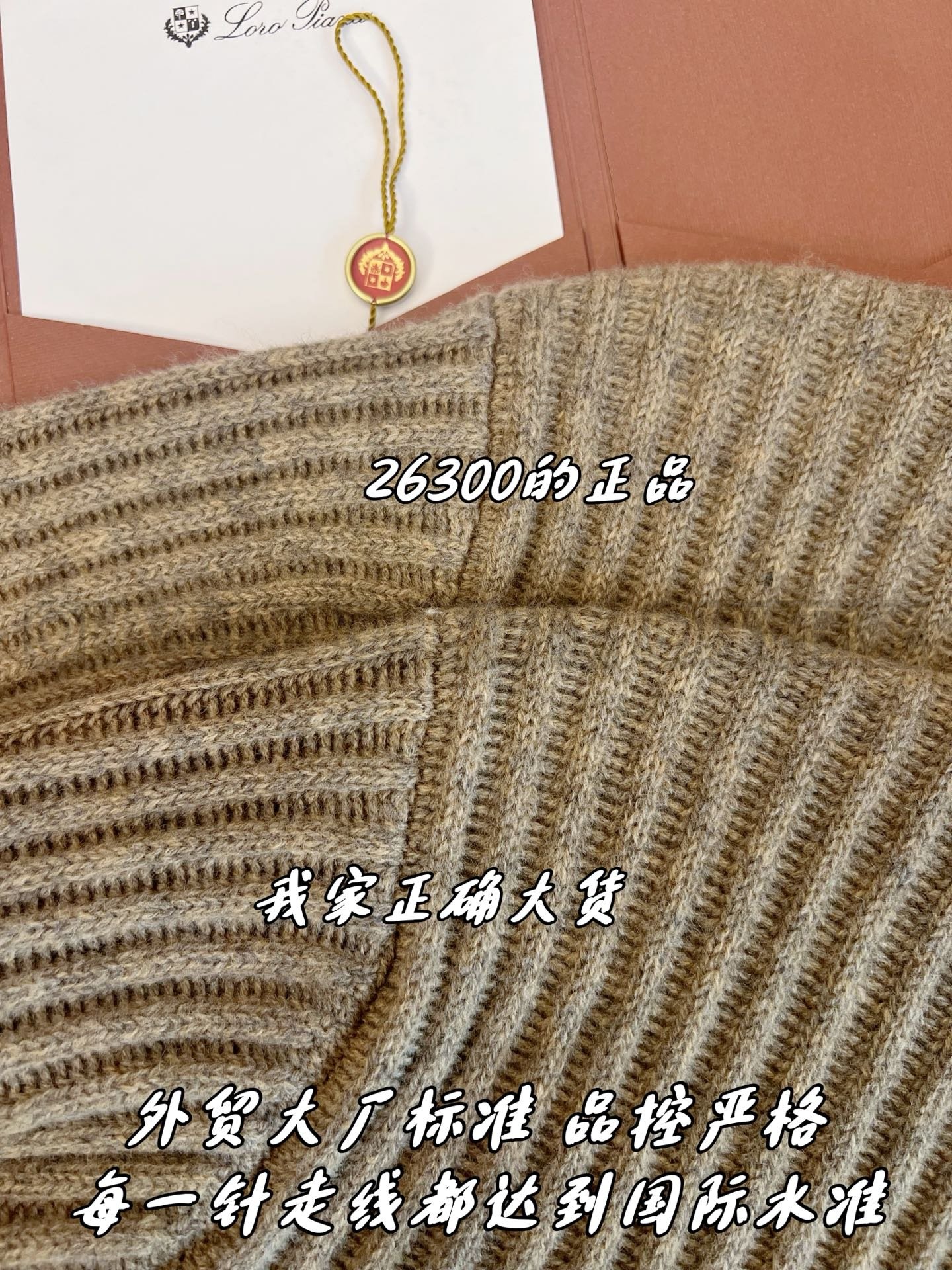 【 ZP버전 】LP 골지 꽈배기 라운드넥 긴팔 니트 스웨터 상품 썸네일