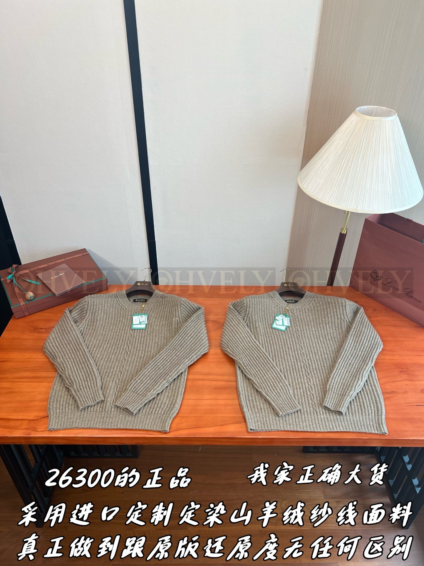 【 ZP버전 】LP 골지 꽈배기 라운드넥 긴팔 니트 스웨터 상품 썸네일