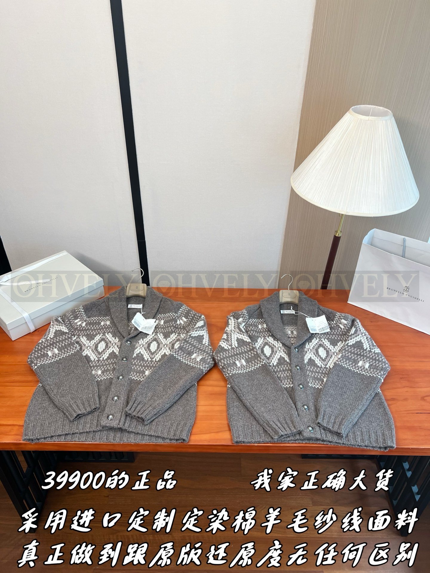 【 ZP버전 】BC 자카드 숄카라 니트 가디건 상품 썸네일