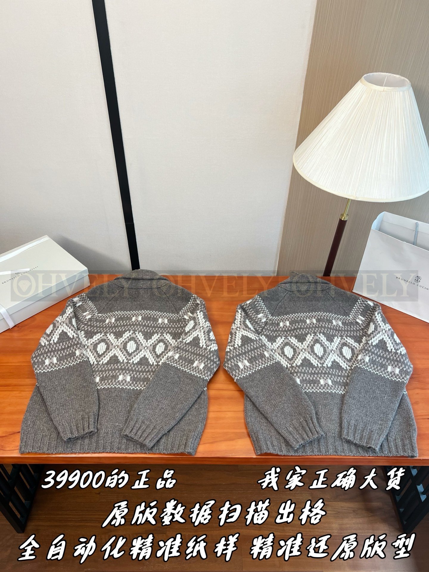 【 ZP버전 】BC 자카드 숄카라 니트 가디건 상품 썸네일