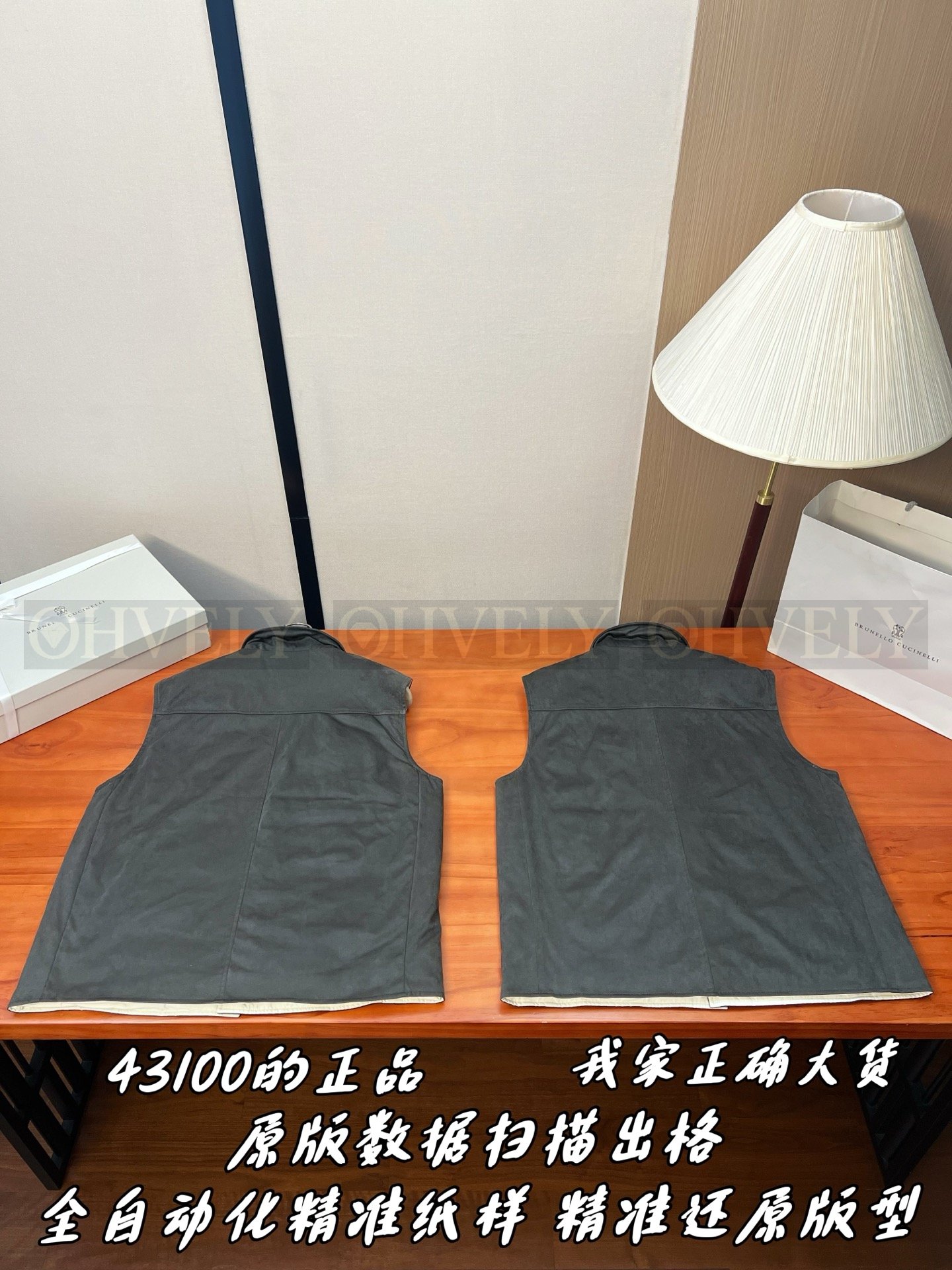 【 ZP버전 】BC 스웨이드 카라 버튼 조끼 베스트 상품 썸네일