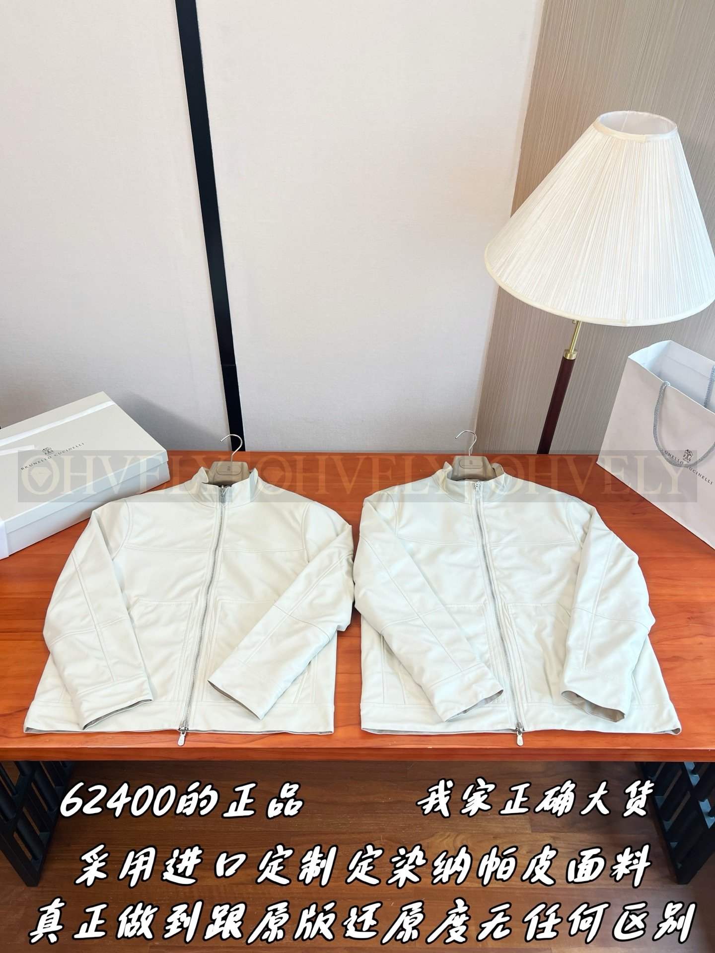 【 ZP버전 】BC 하이넥 레더 집업 재킷 상품 썸네일