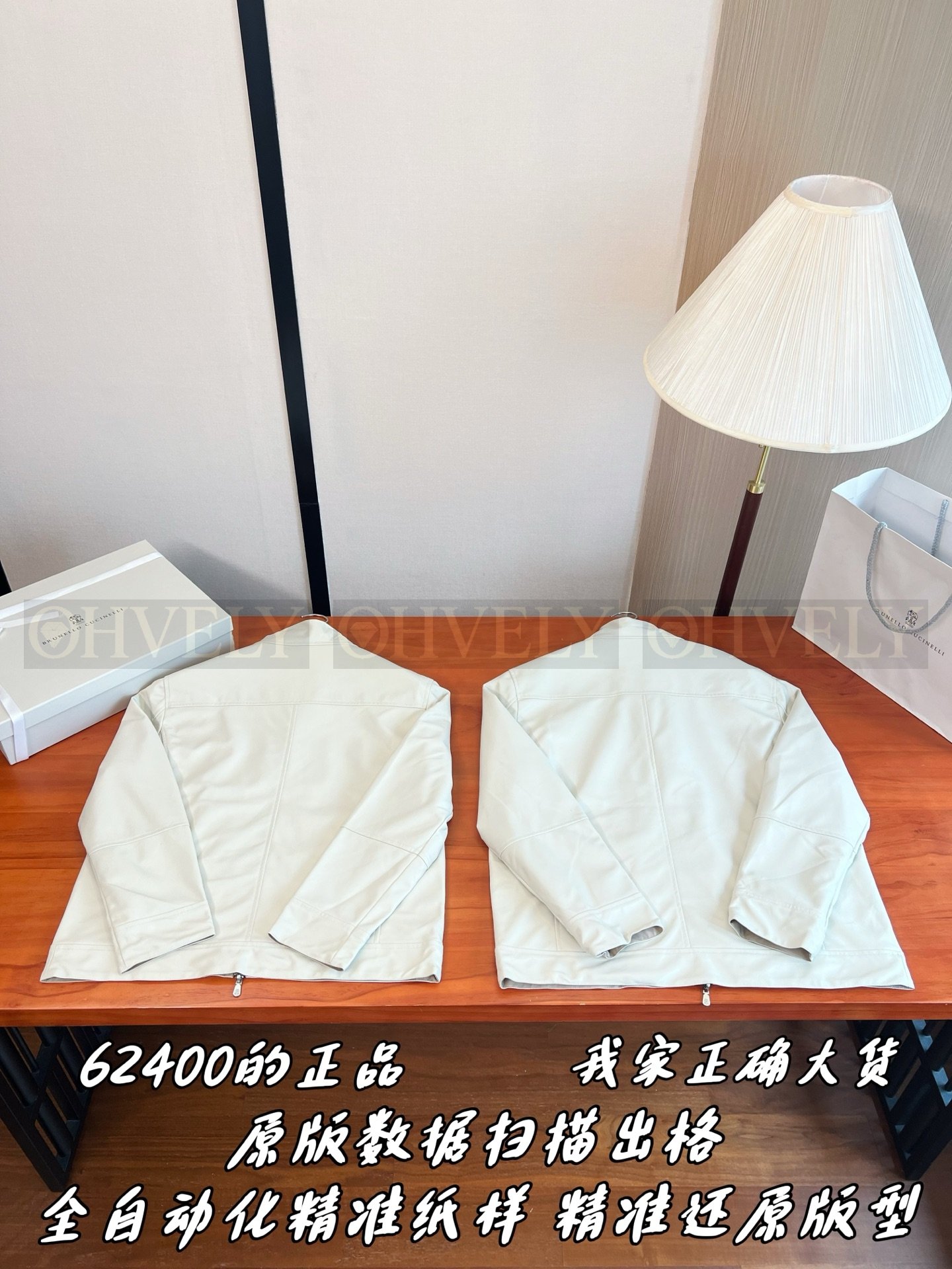 【 ZP버전 】BC 하이넥 레더 집업 재킷 상품 썸네일