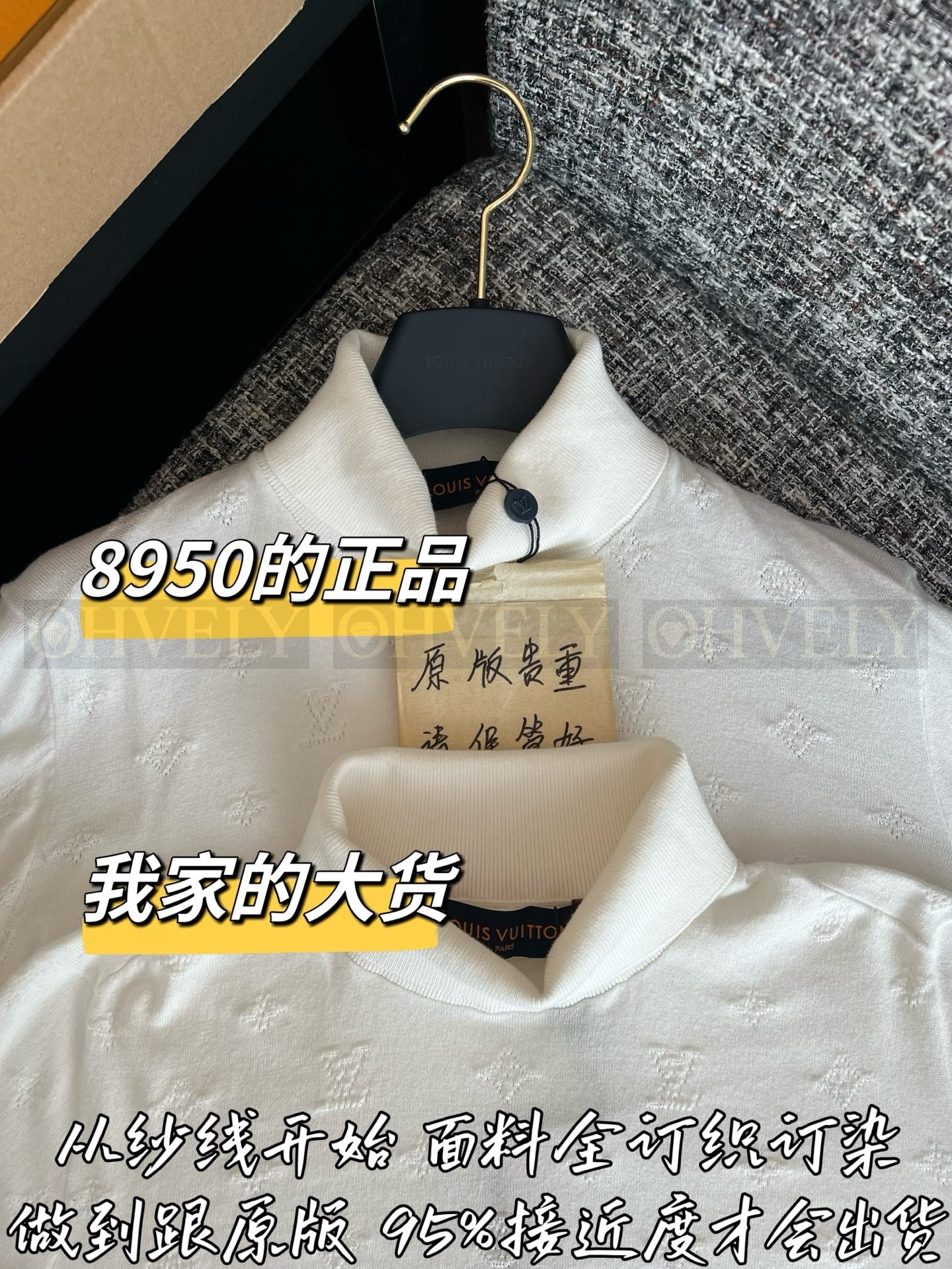 【 ZP버전 】LV 암각 자카드 하이넥 니트 상품 썸네일