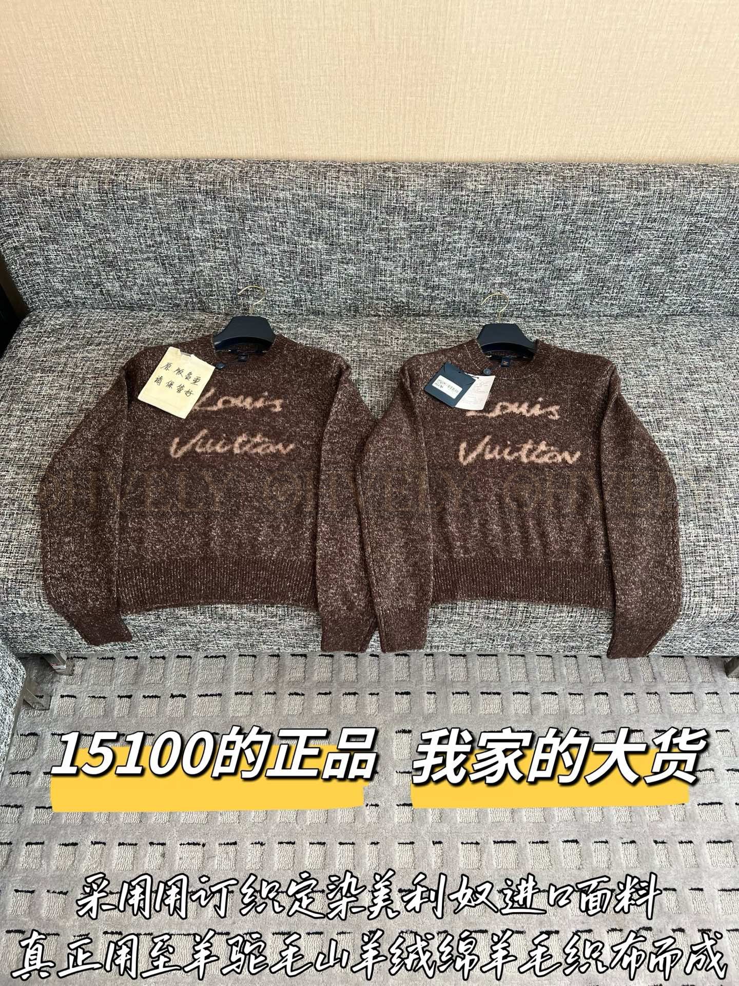 【 ZP버전 】LV 손글씨 자수 레터링 브라운 니트 스웨터 상품 썸네일