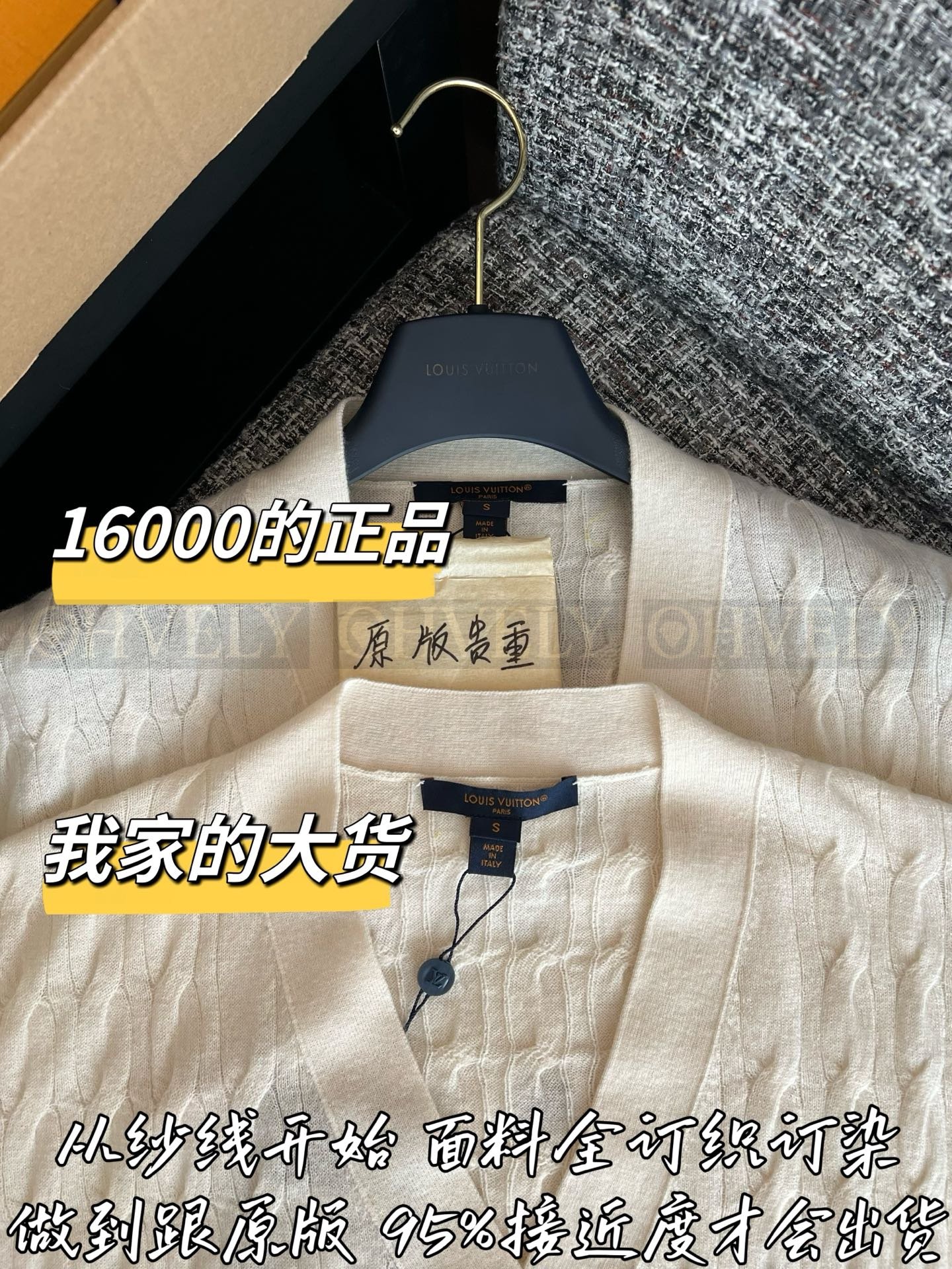 【 ZP버전 】LV 입체 비즈 자수 레터링 니트 스웨터 상품 썸네일