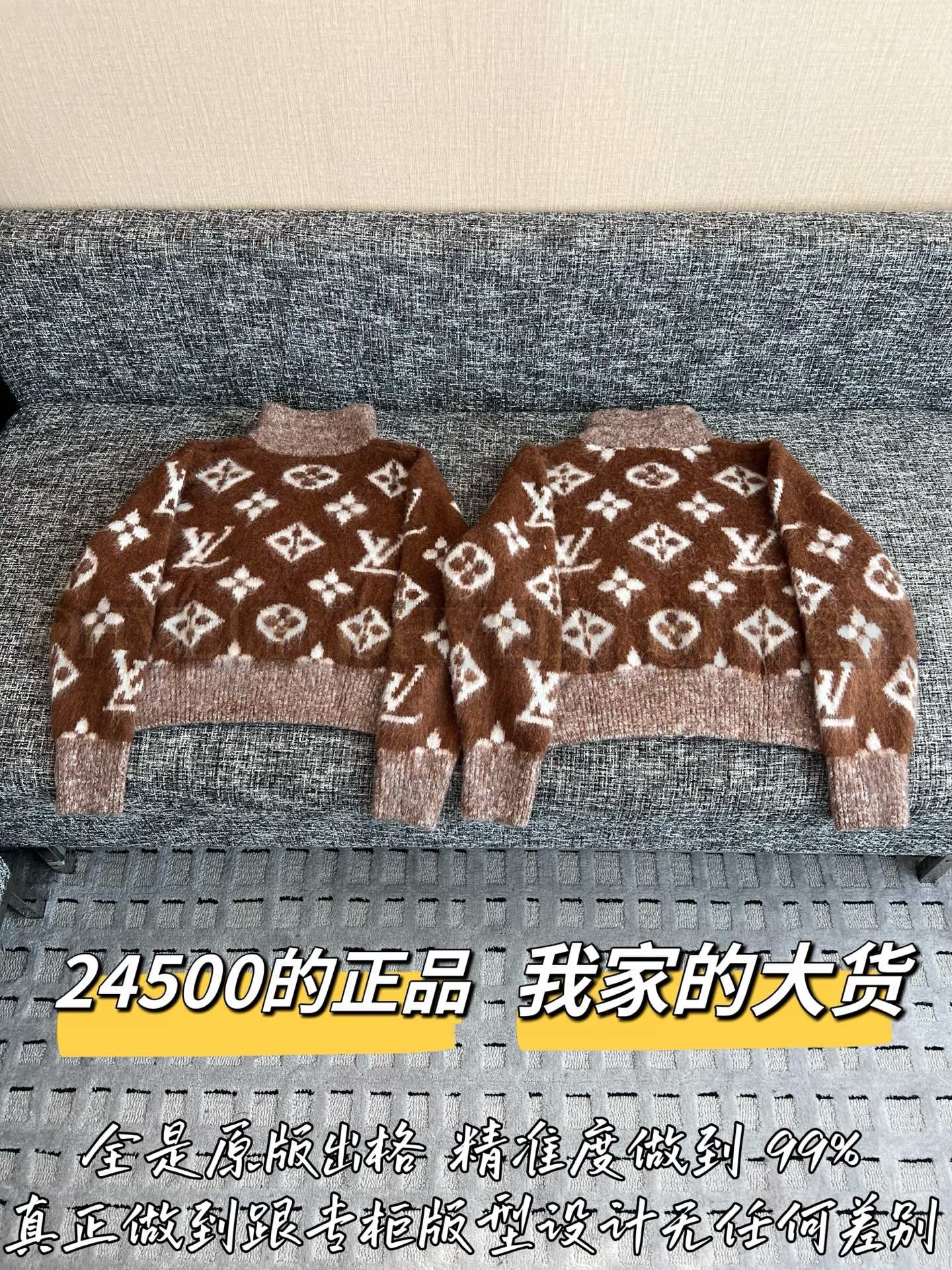 【 ZP버전 】LV 브라운 모노그램 모헤어 집업 가디건 상품 썸네일